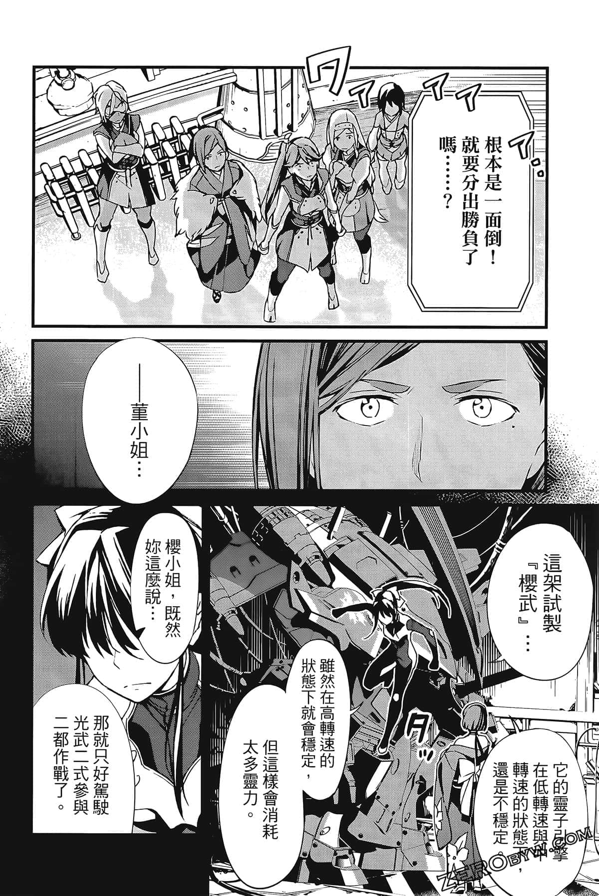 Page 176