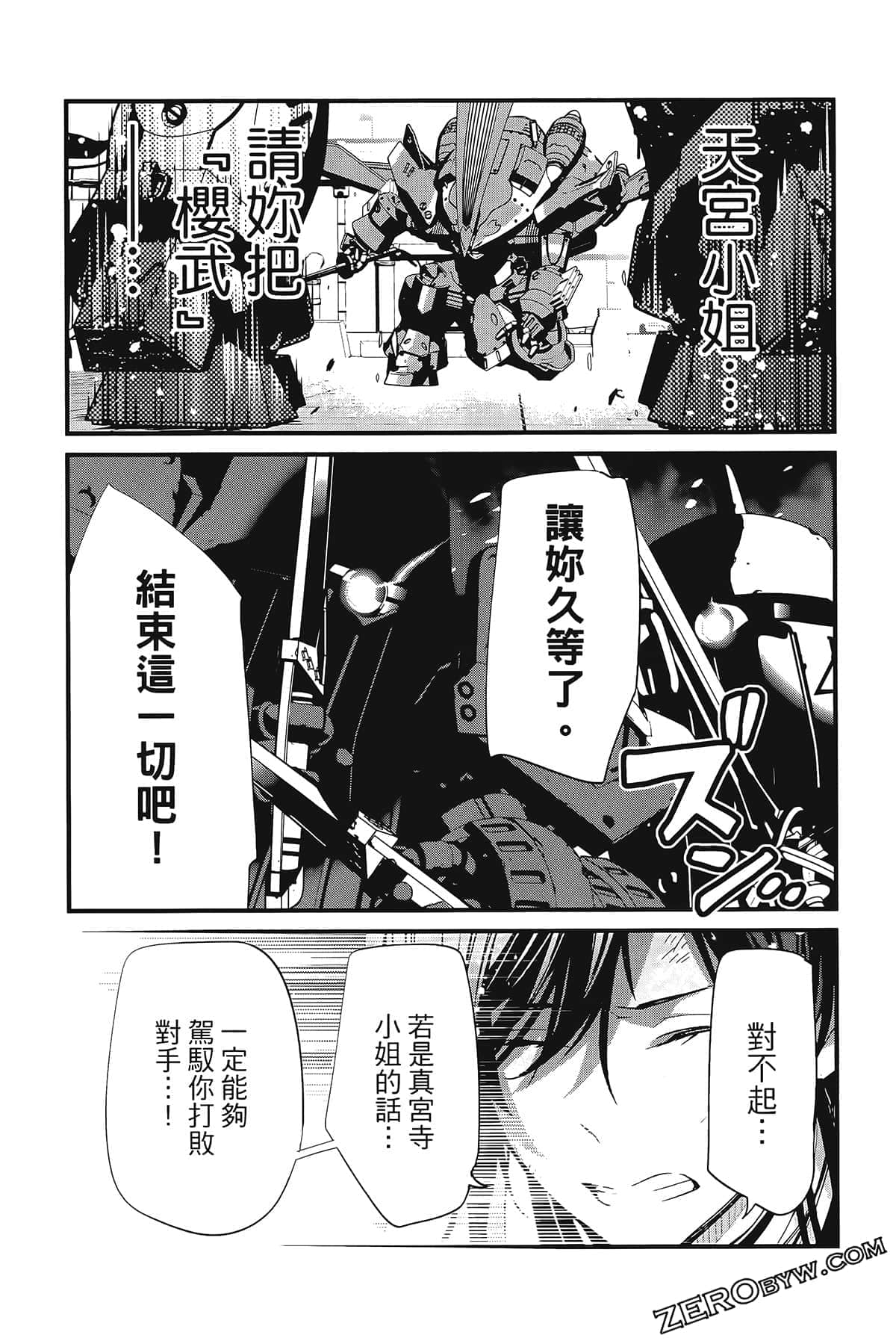 Page 177