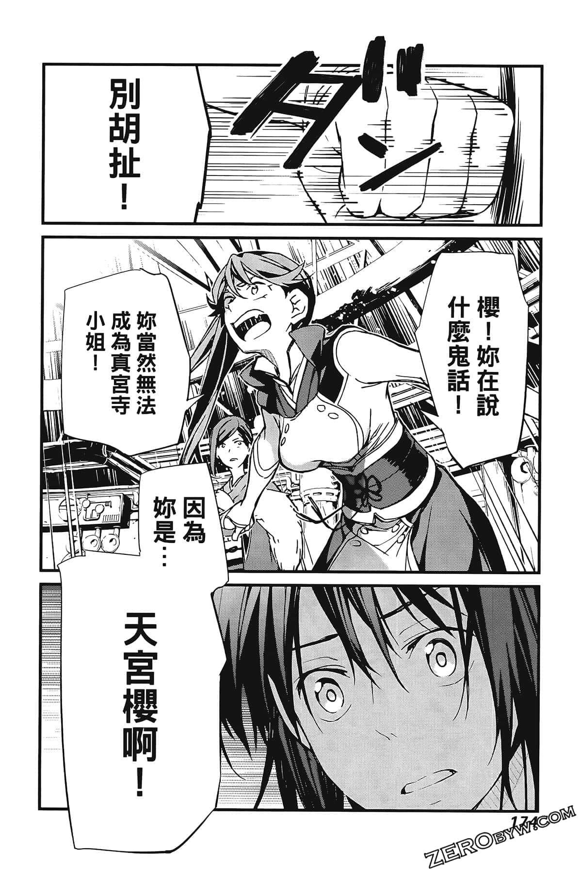 Page 178