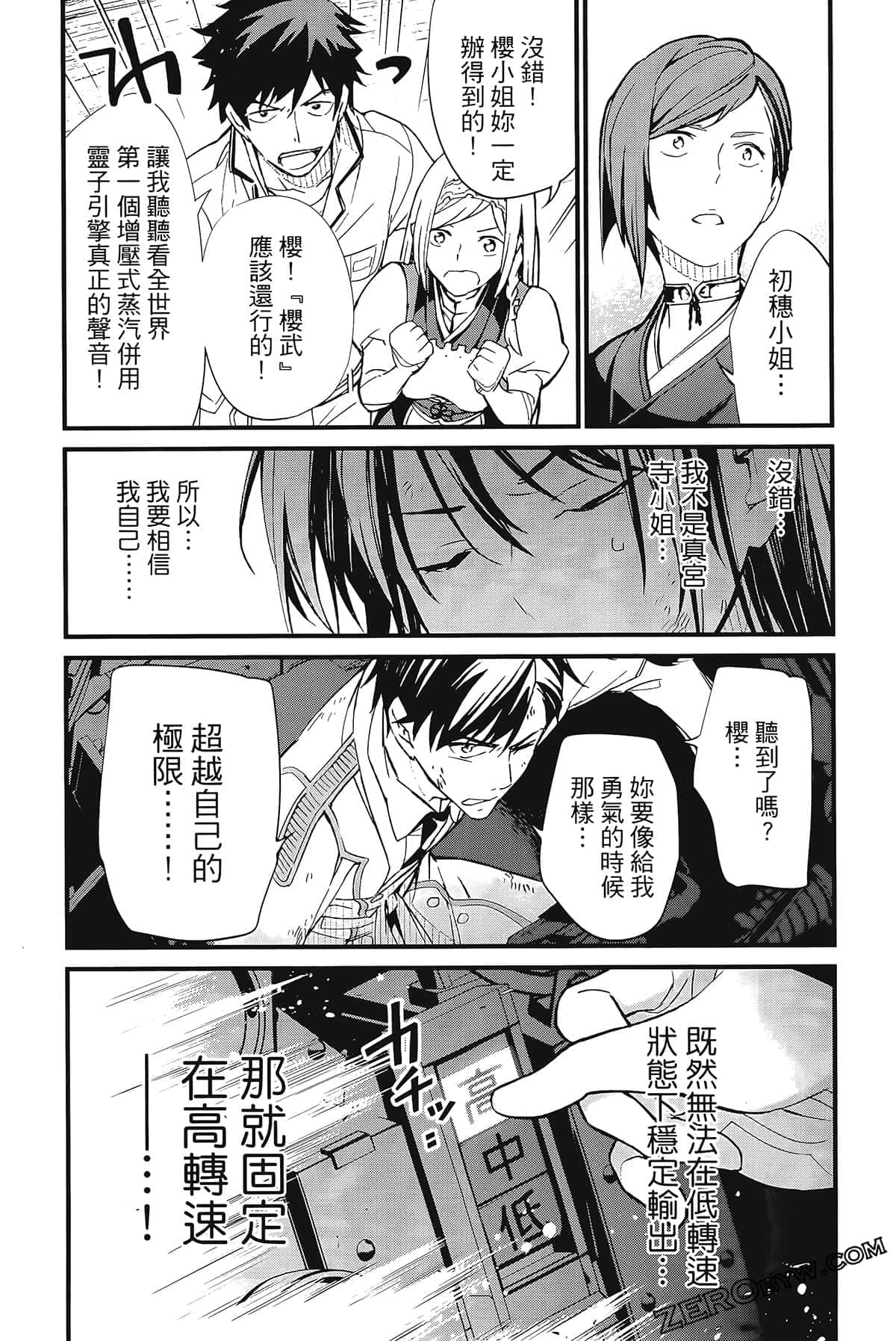 Page 179