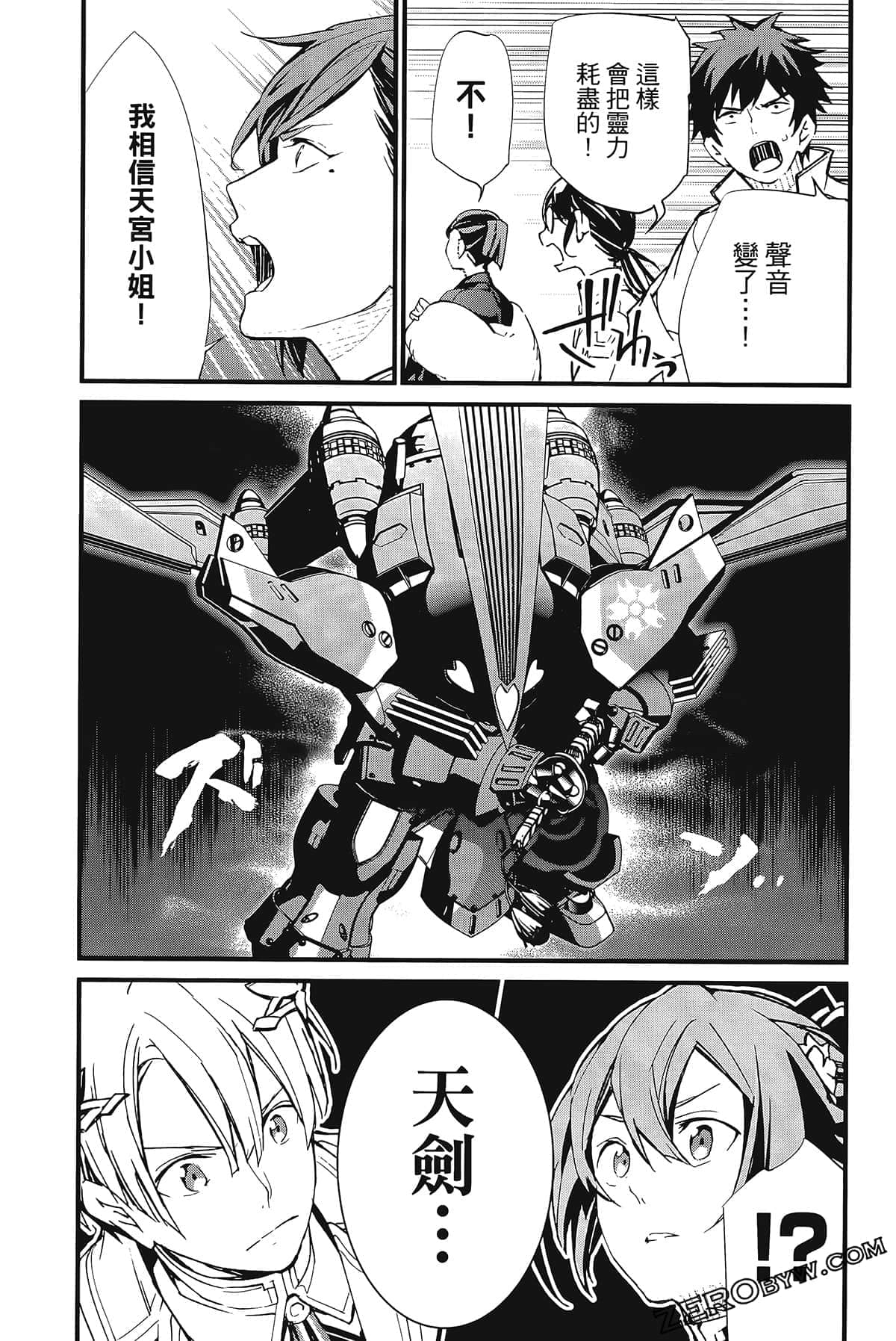 Page 181