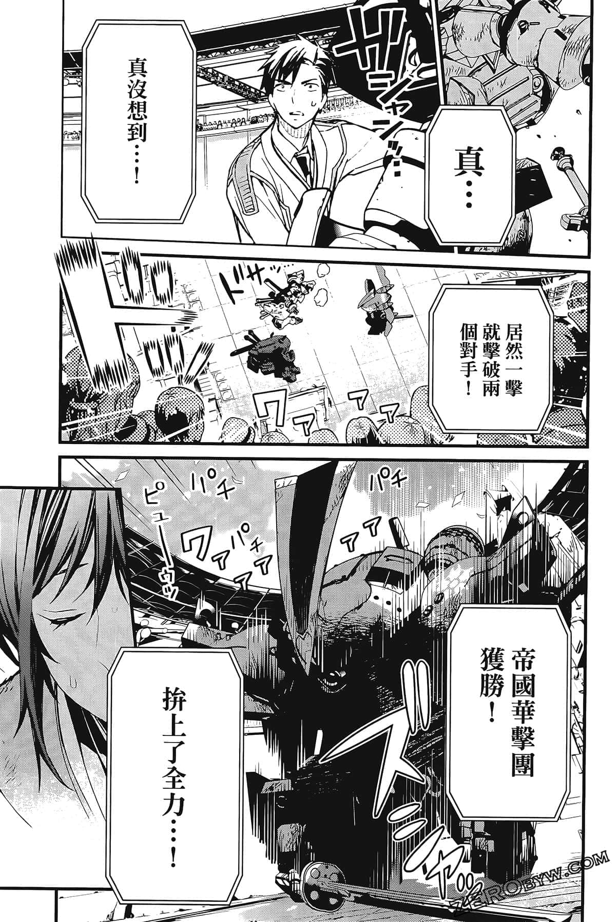 Page 183