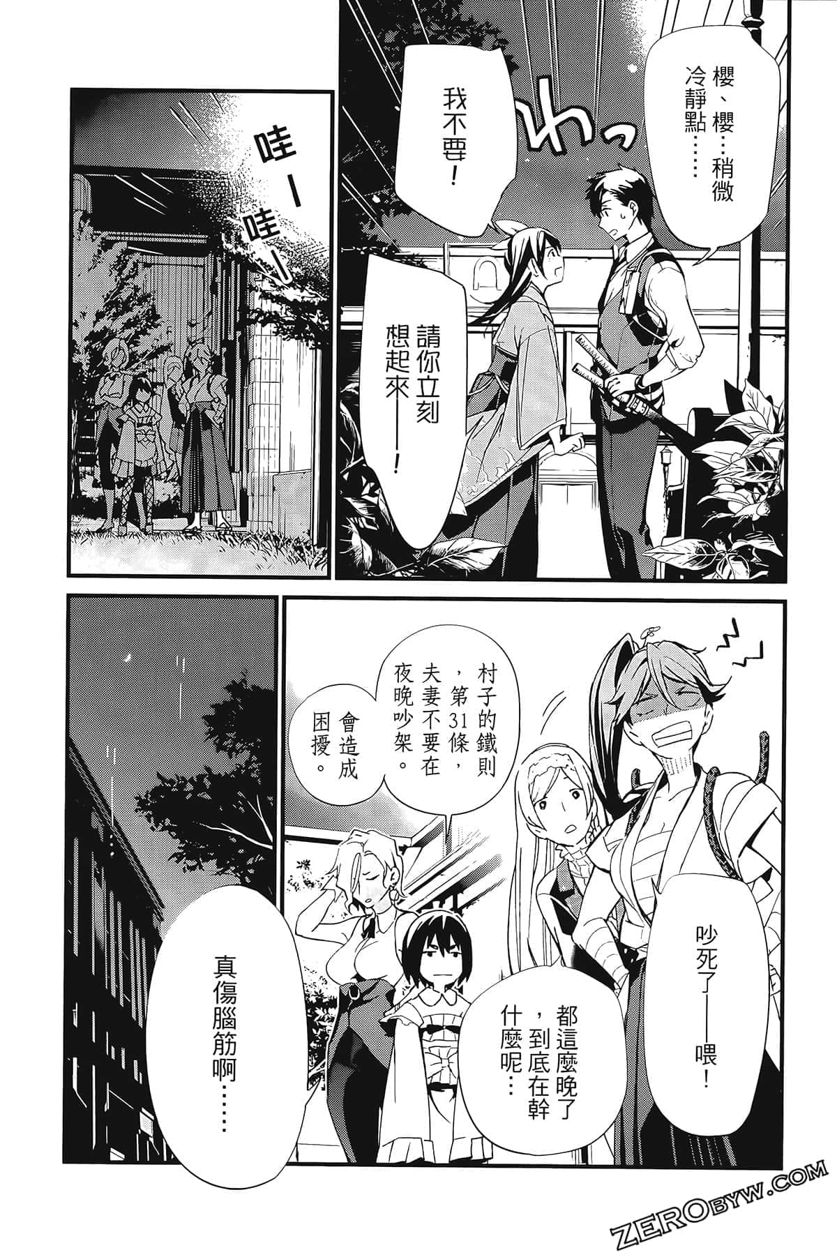 Page 187