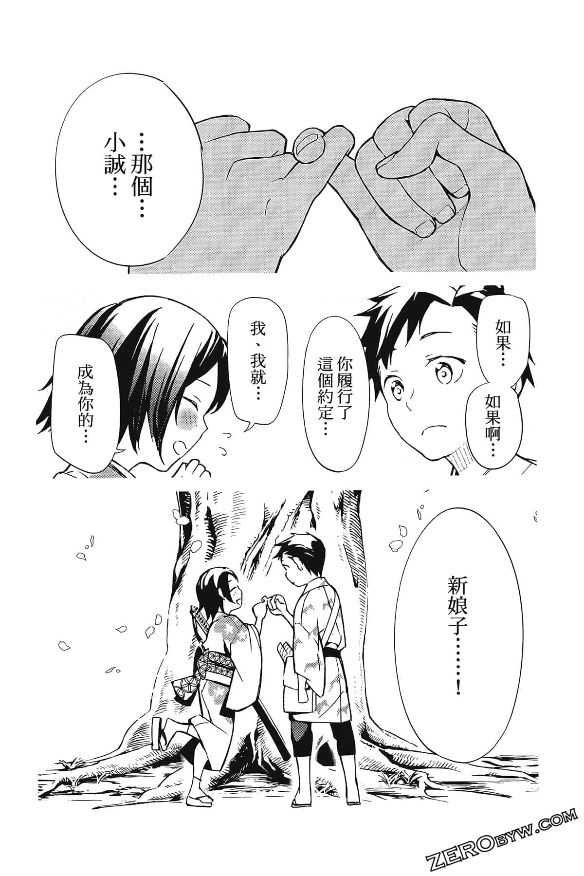 Page 188