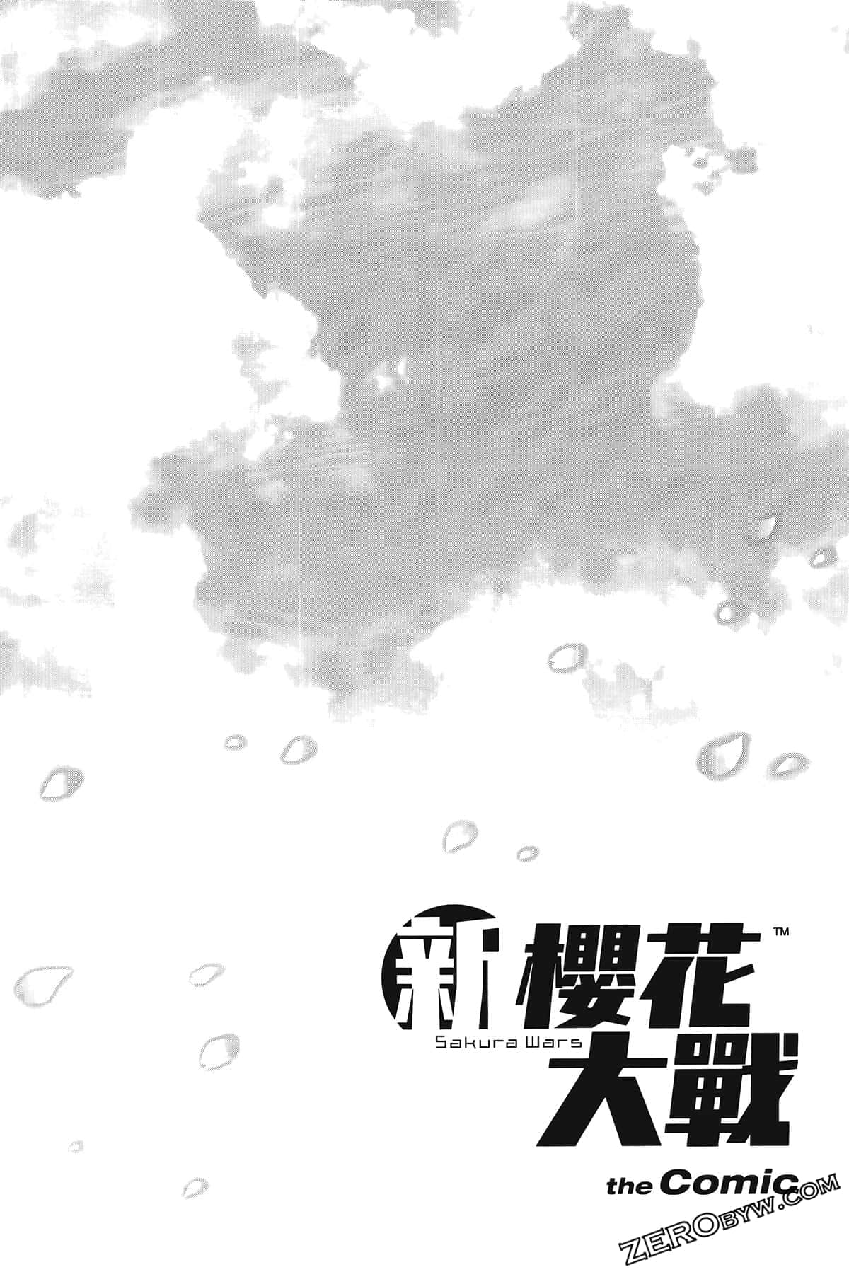 Page 190