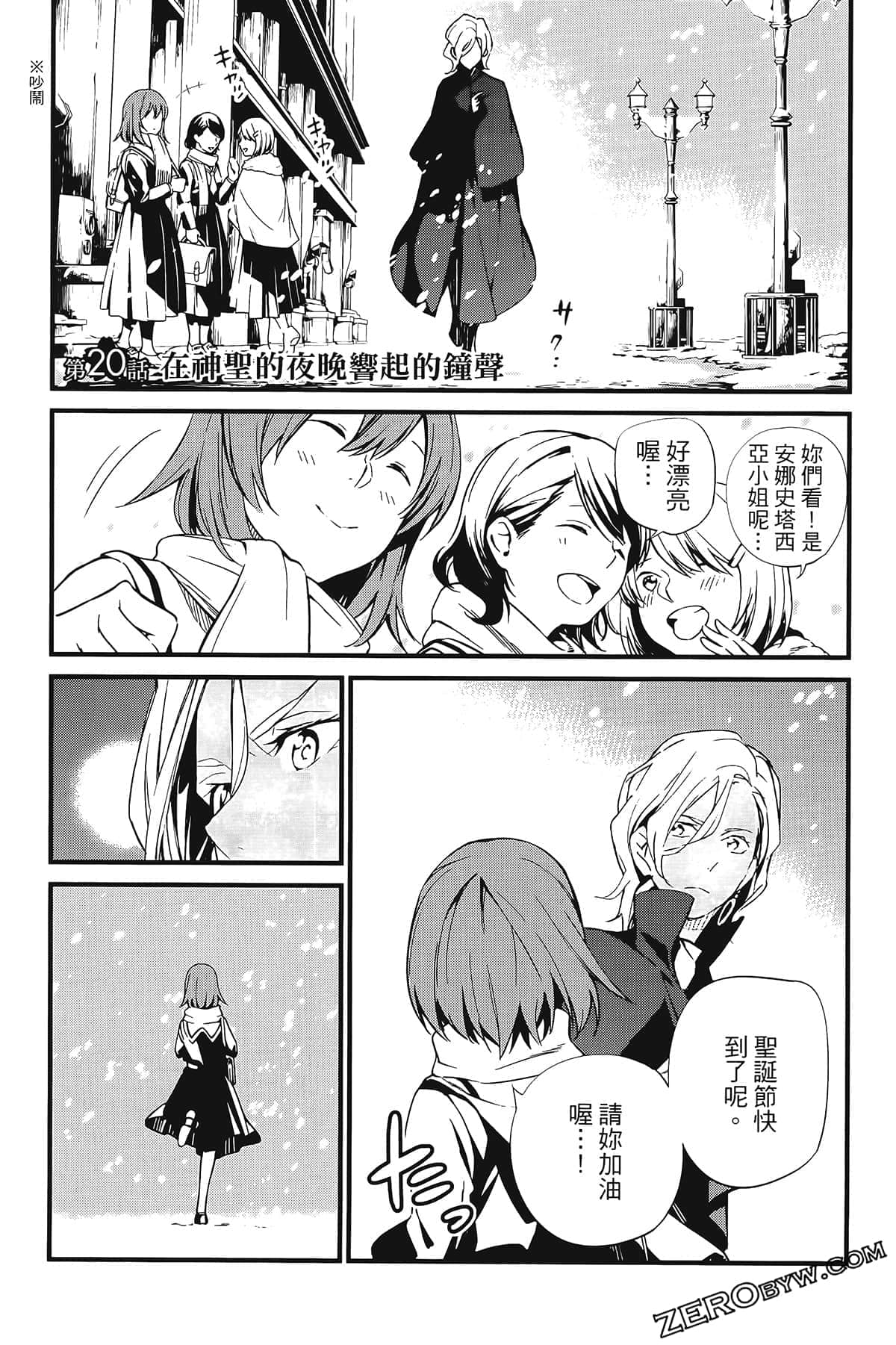 Page 191