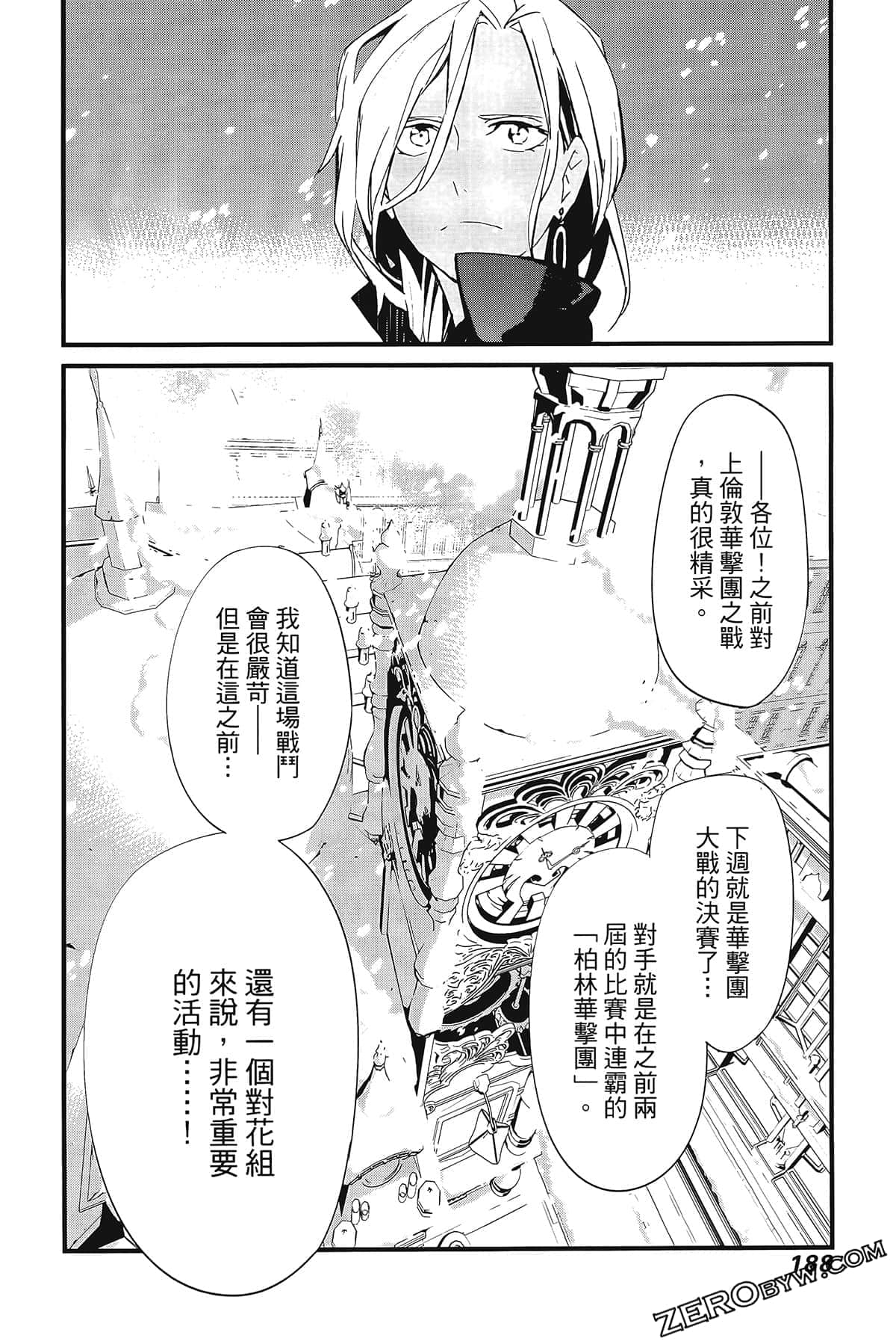 Page 192