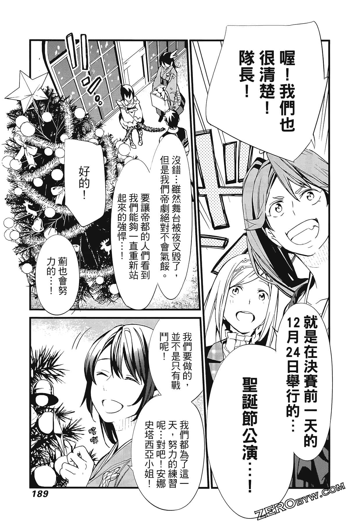 Page 193