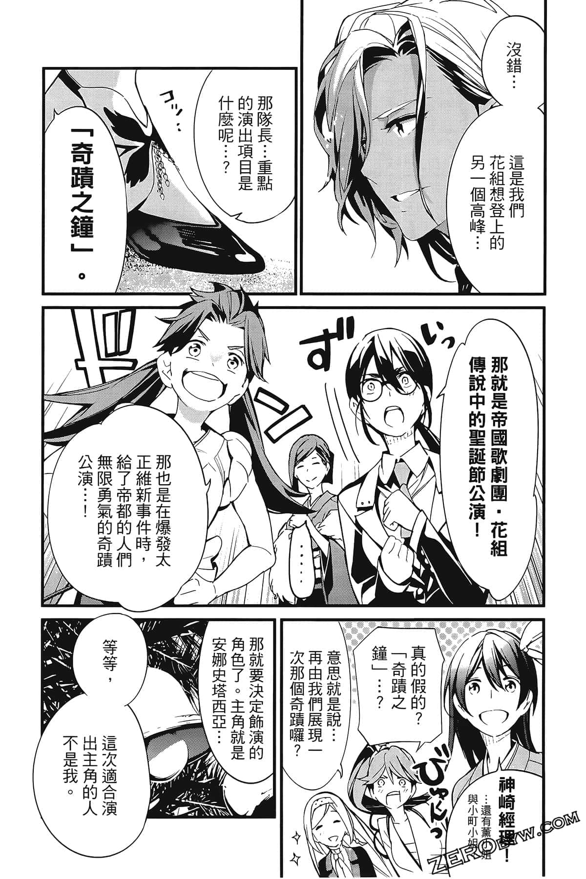 Page 194