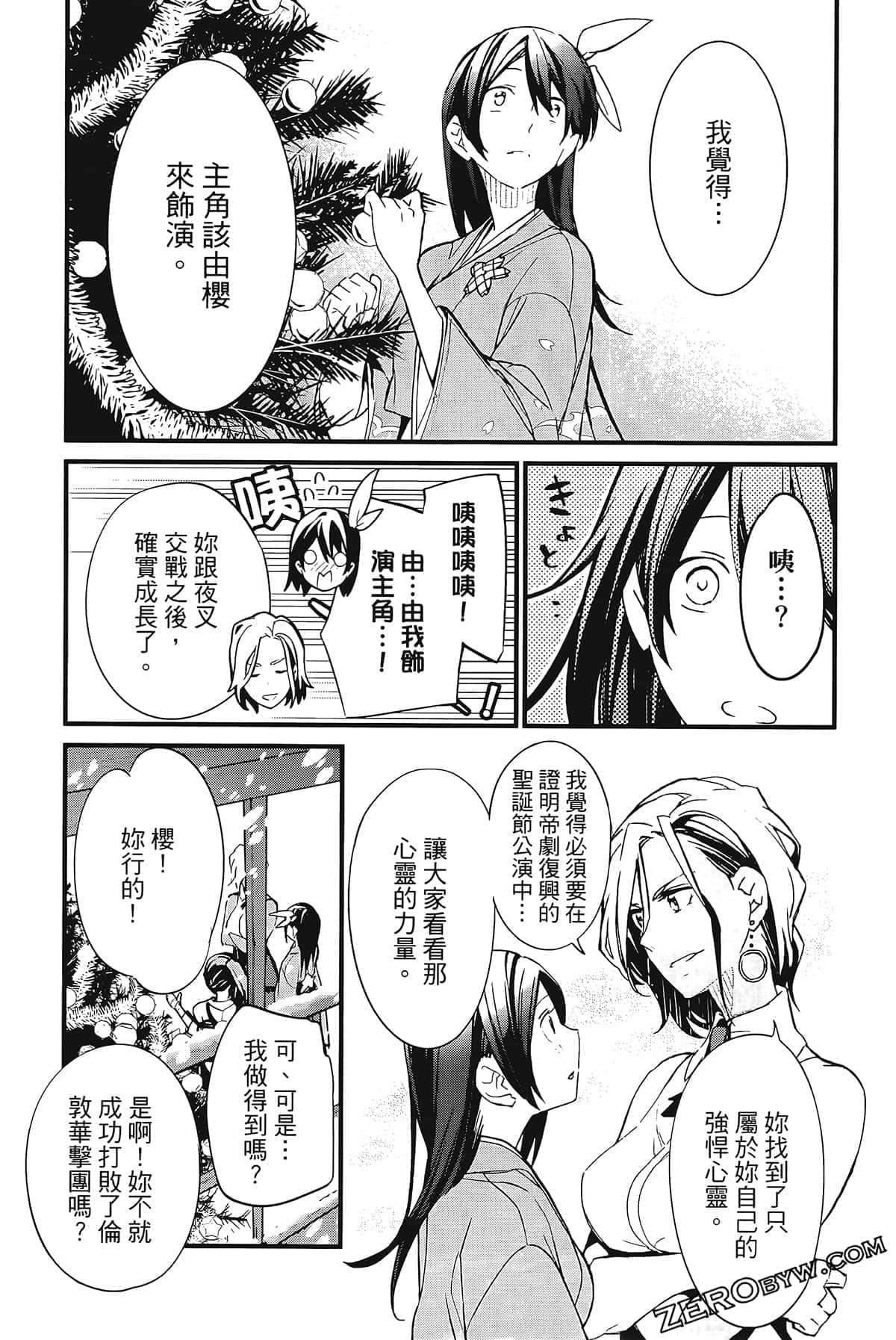 Page 195