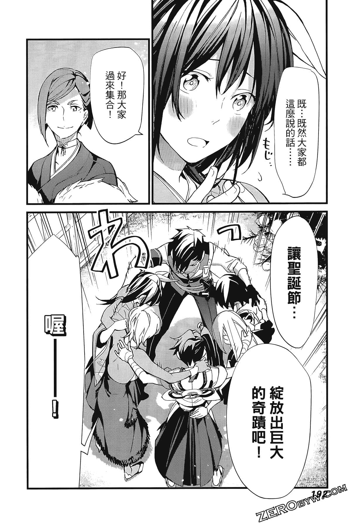 Page 196