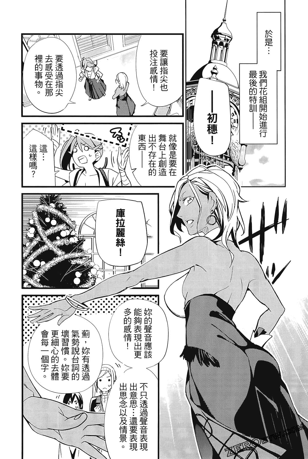 Page 197
