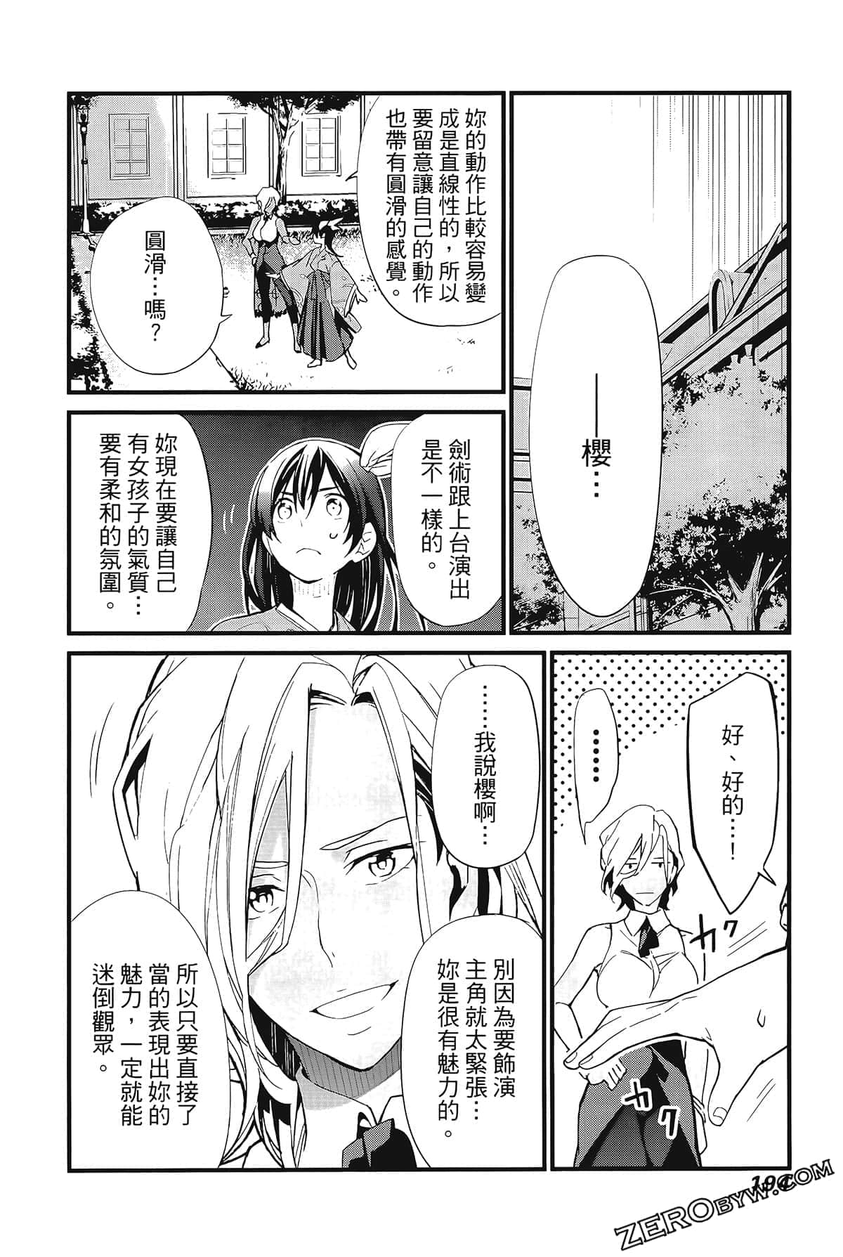 Page 198