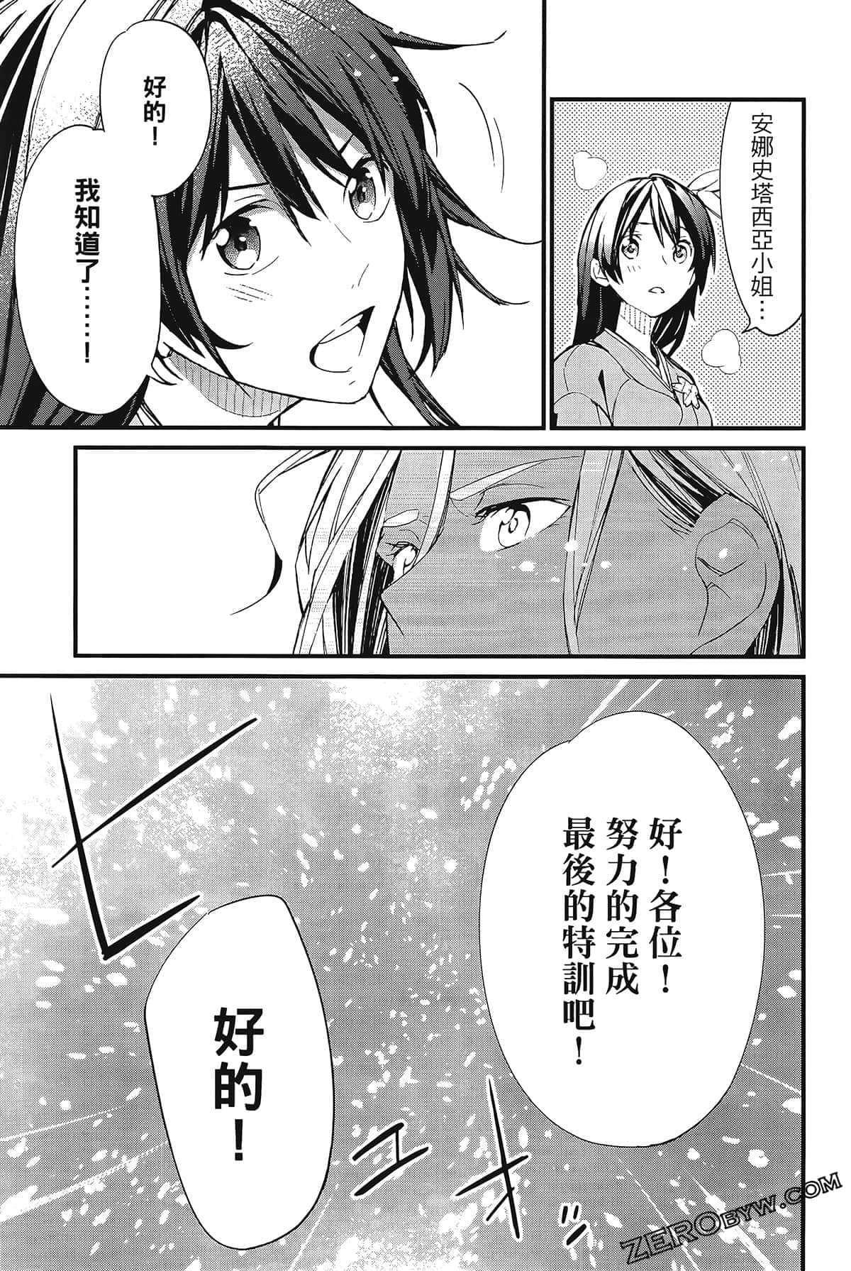 Page 199