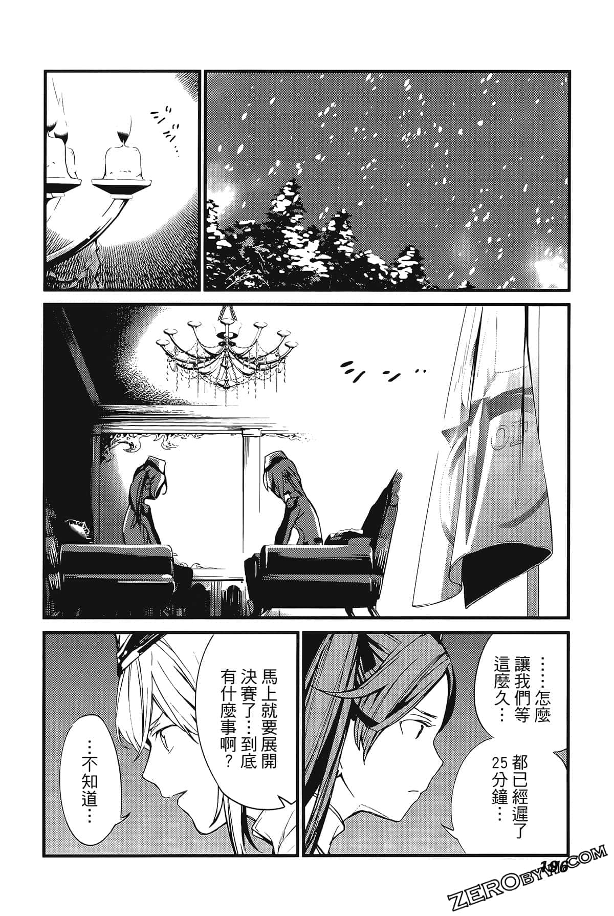 Page 200