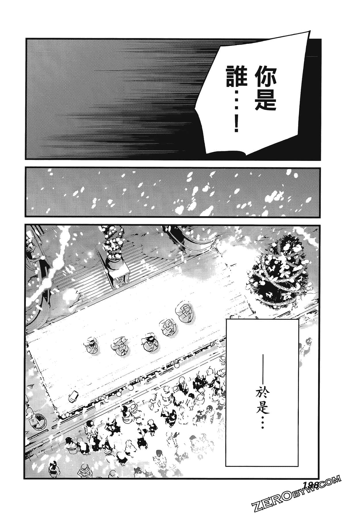 Page 202