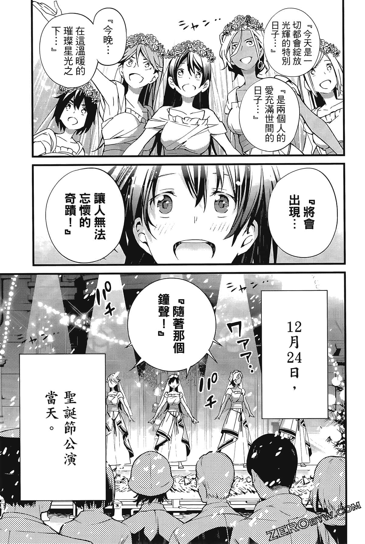 Page 203