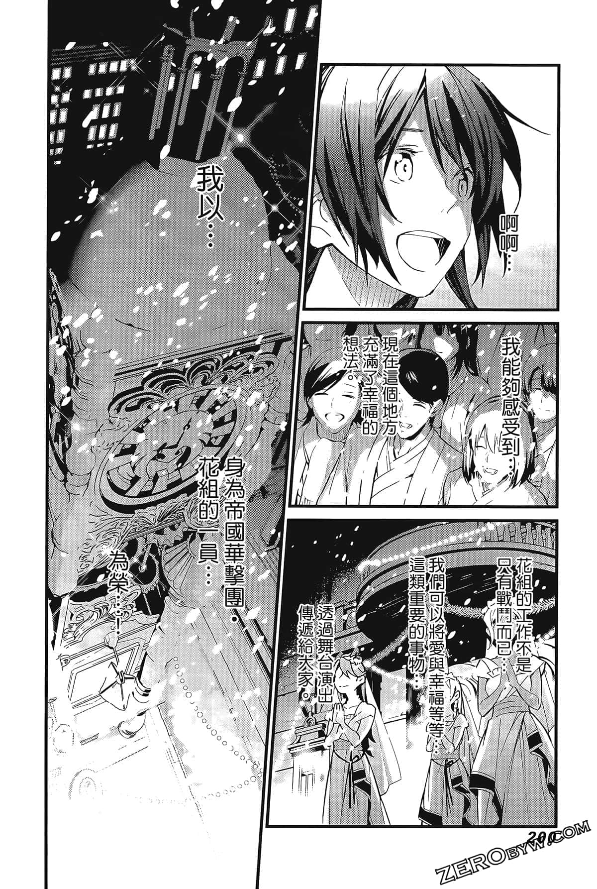 Page 204