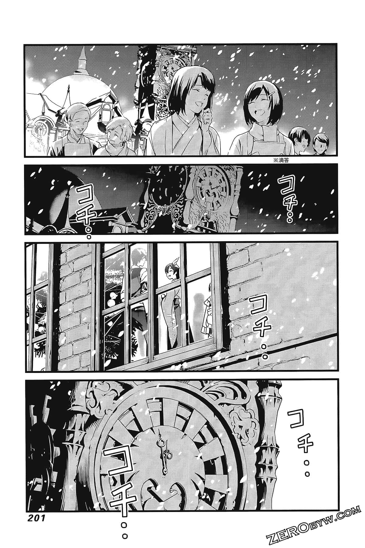 Page 205