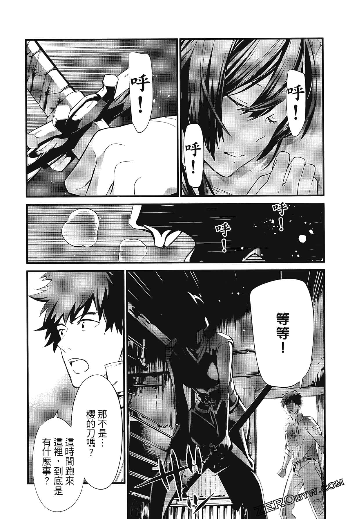 Page 207