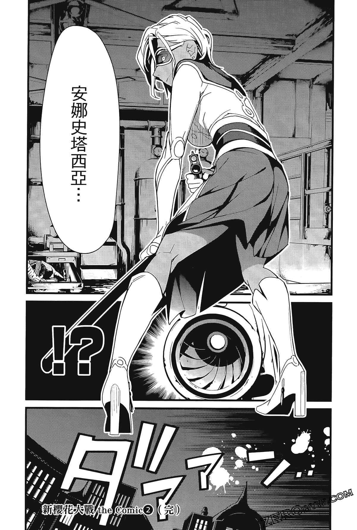 Page 208