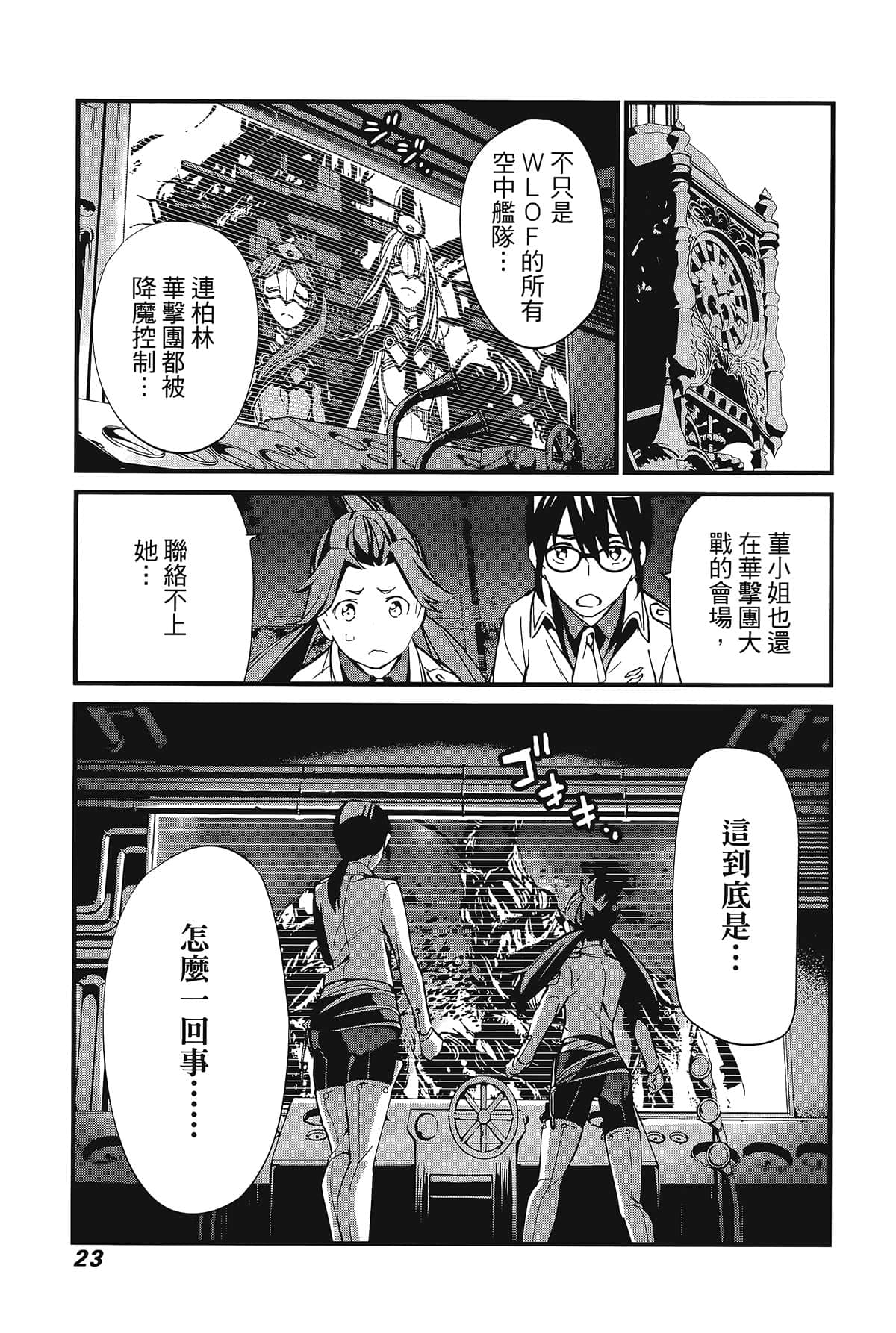 Page 27