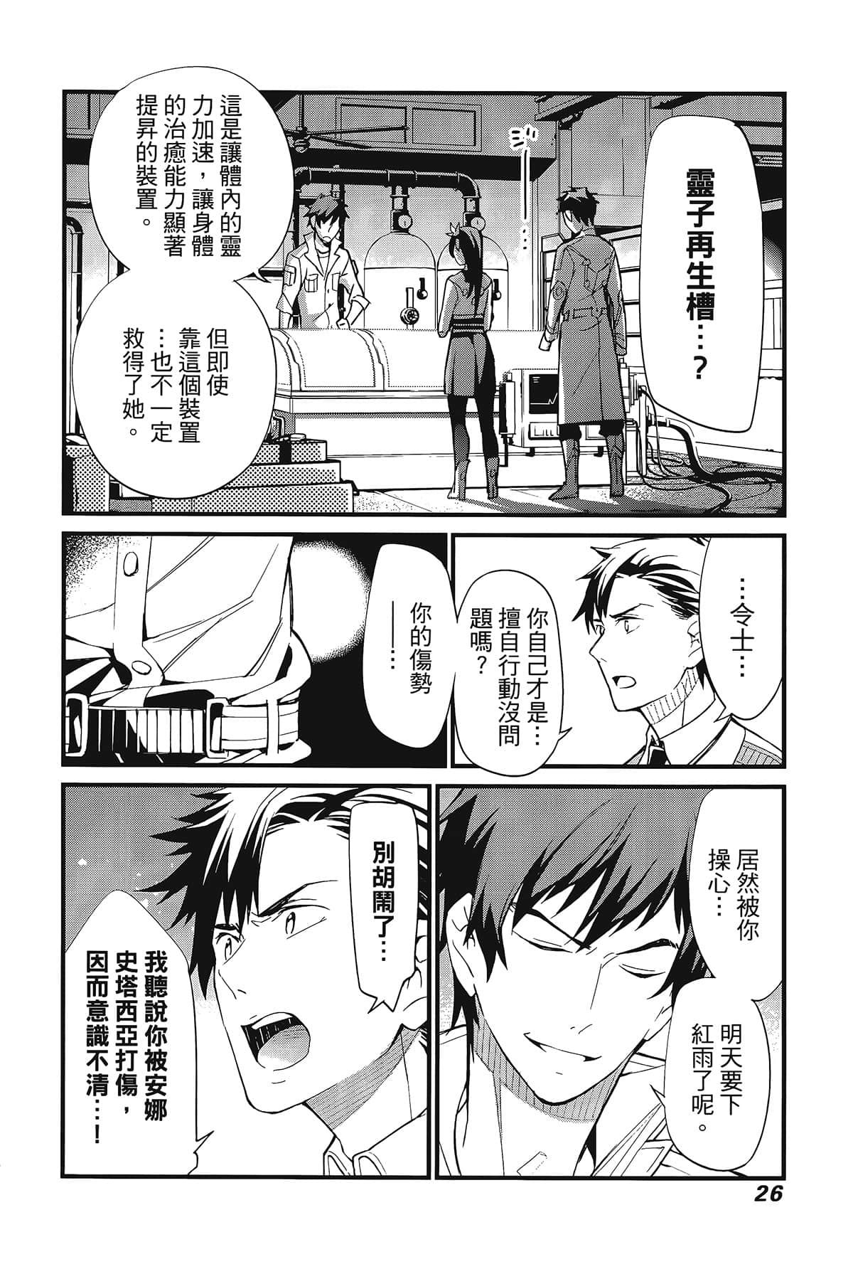 Page 30