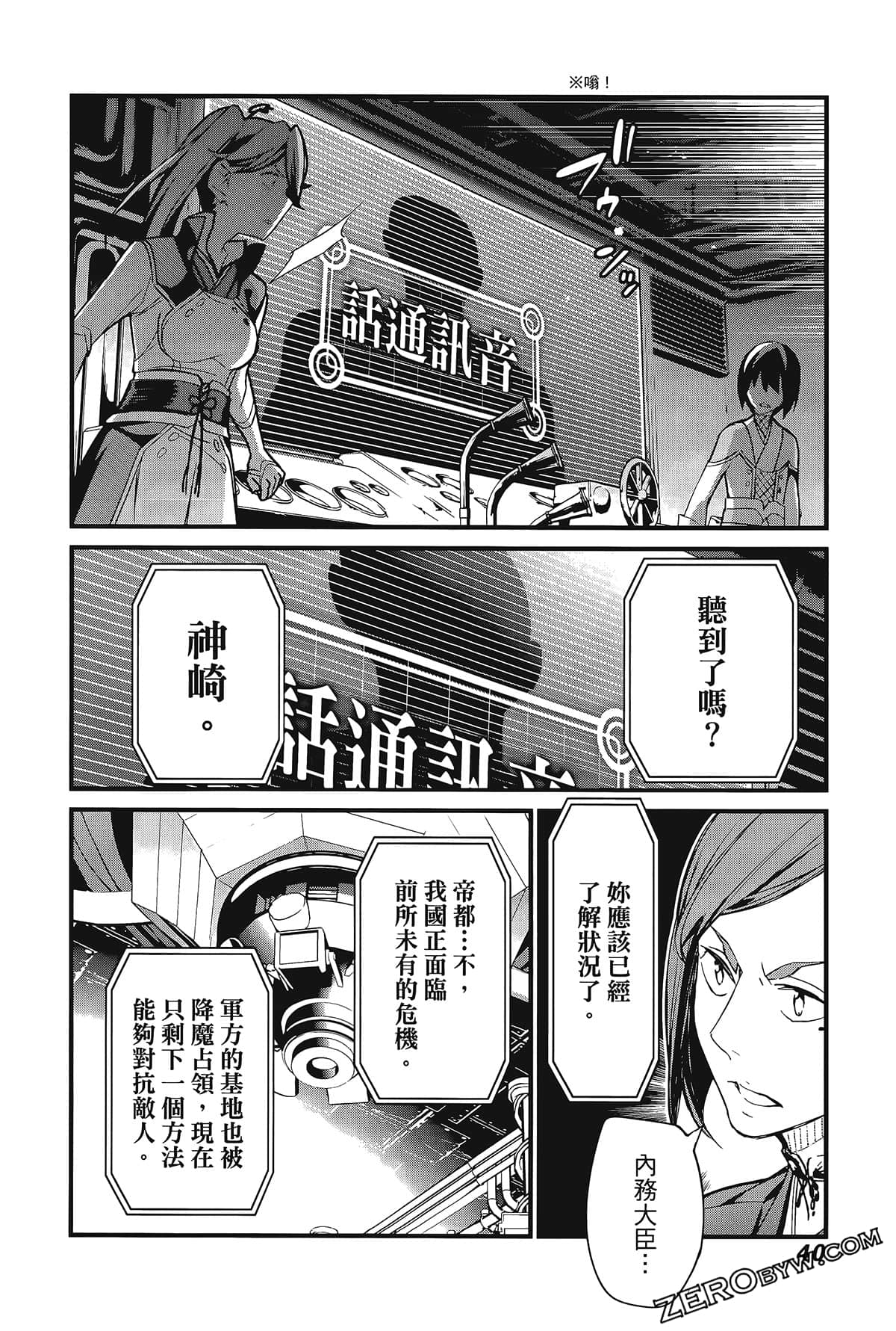 Page 44