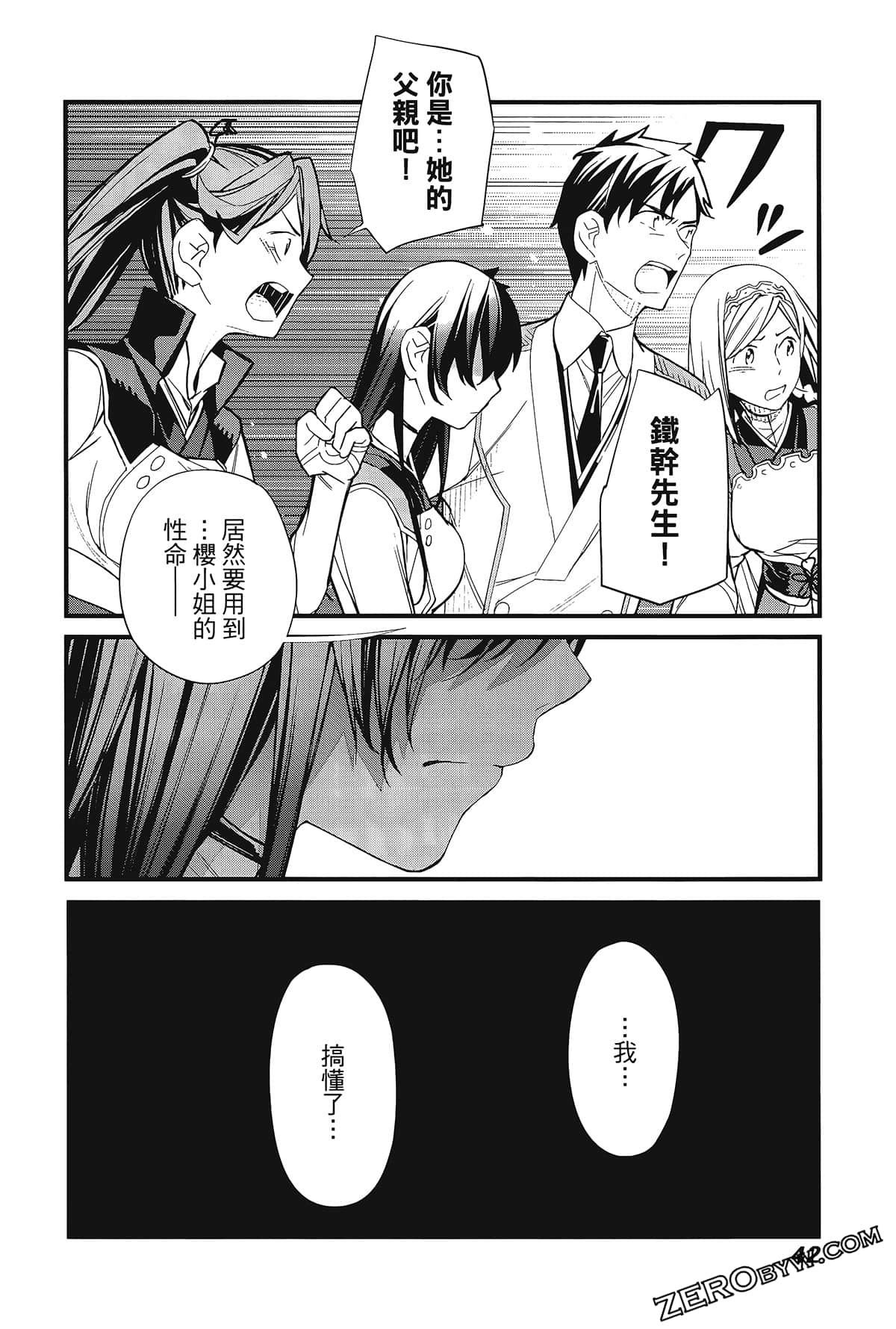 Page 46