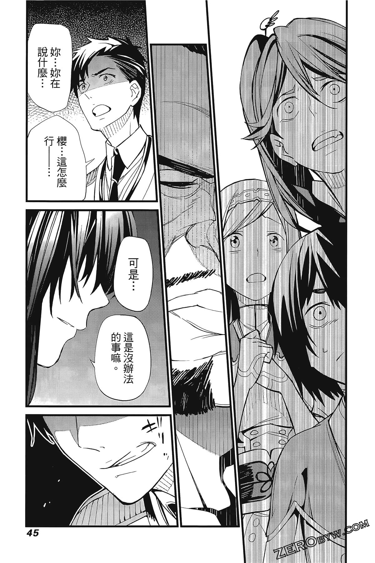 Page 49