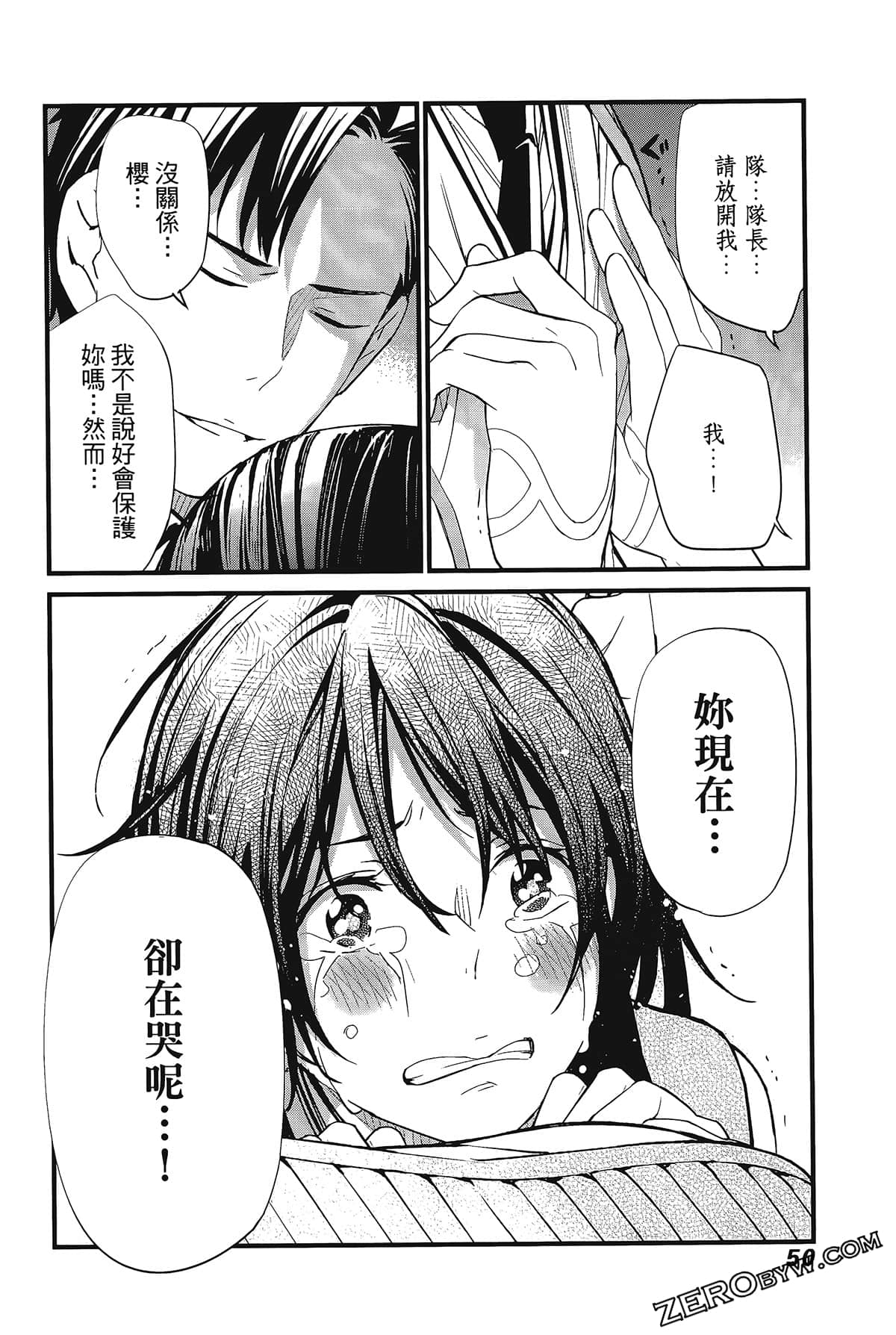 Page 54