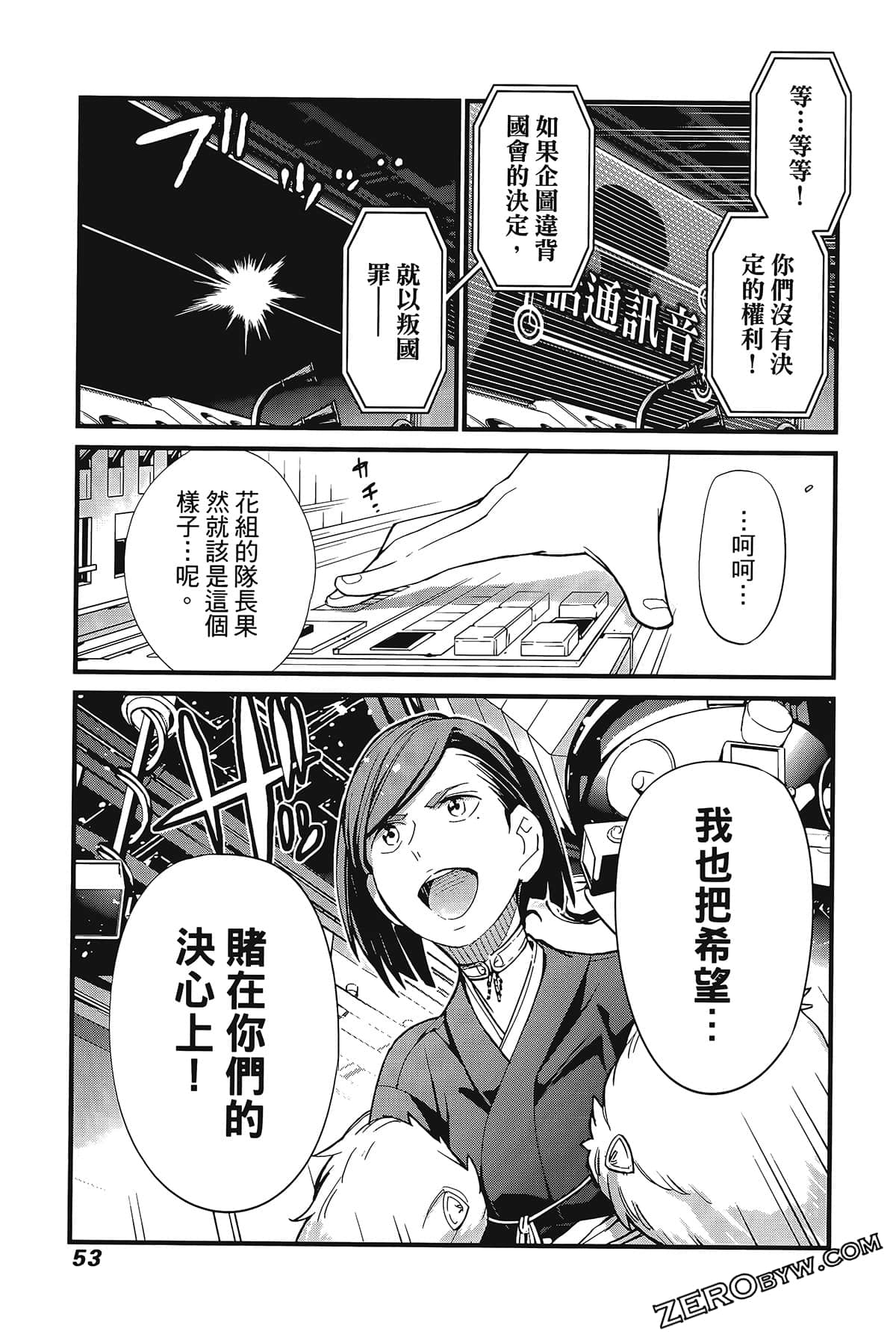 Page 57