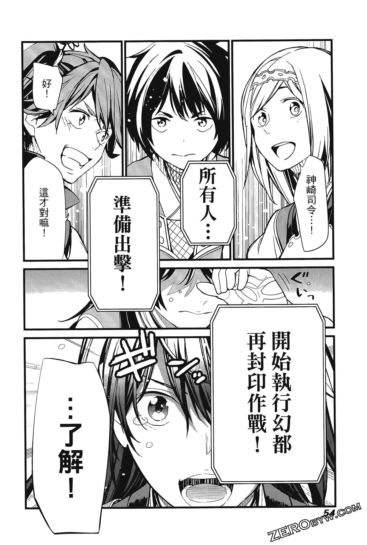 Page 58