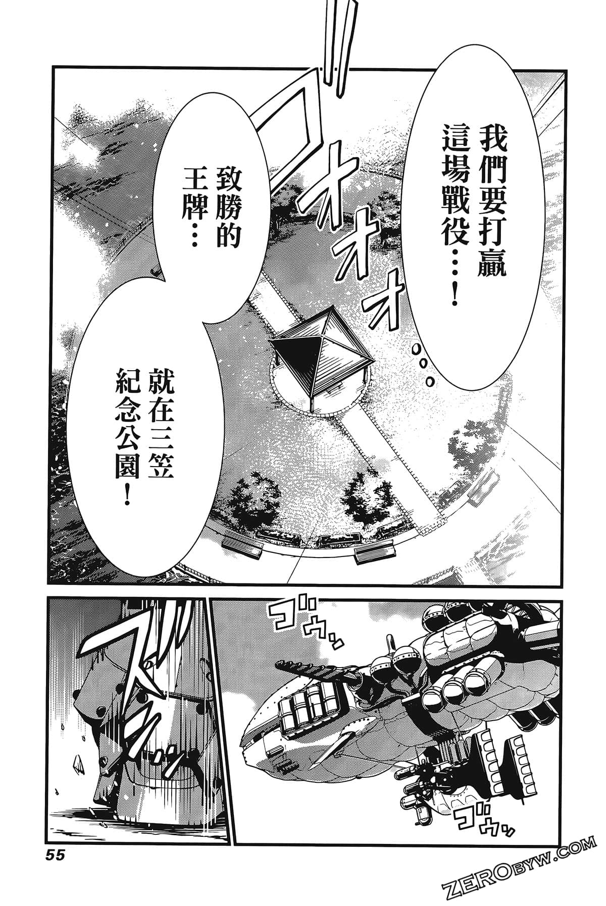 Page 59