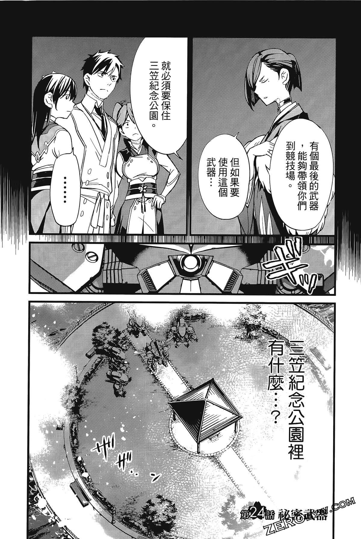 Page 61