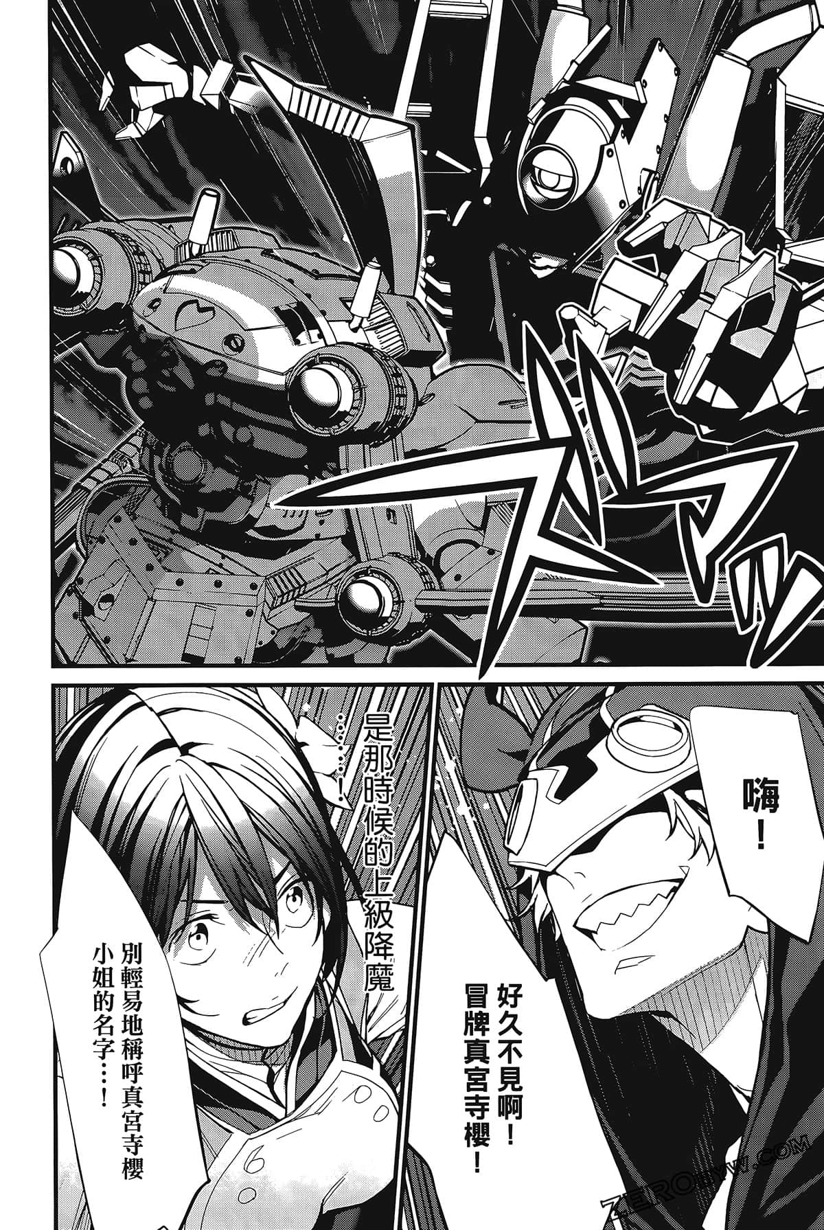 Page 64