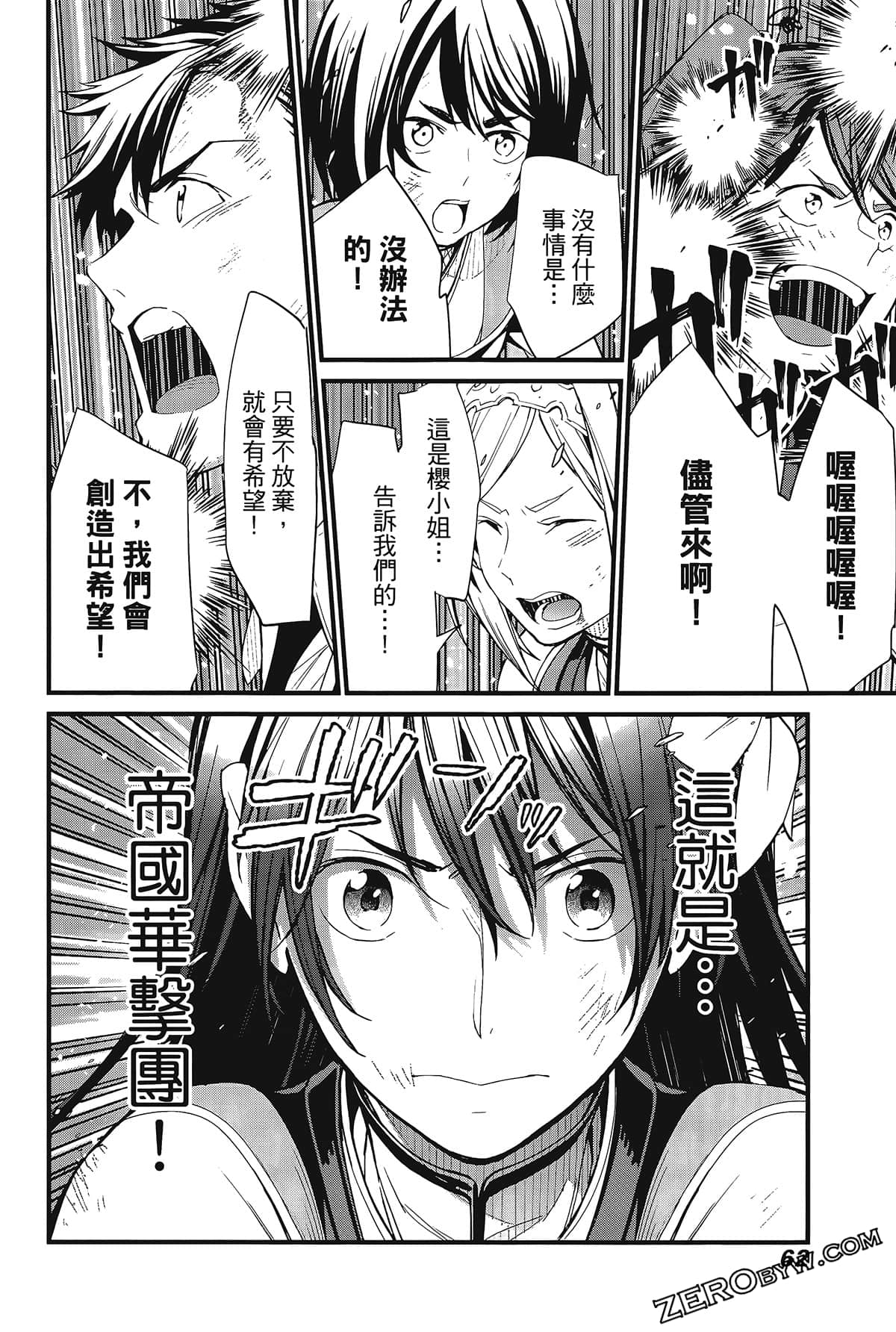 Page 66
