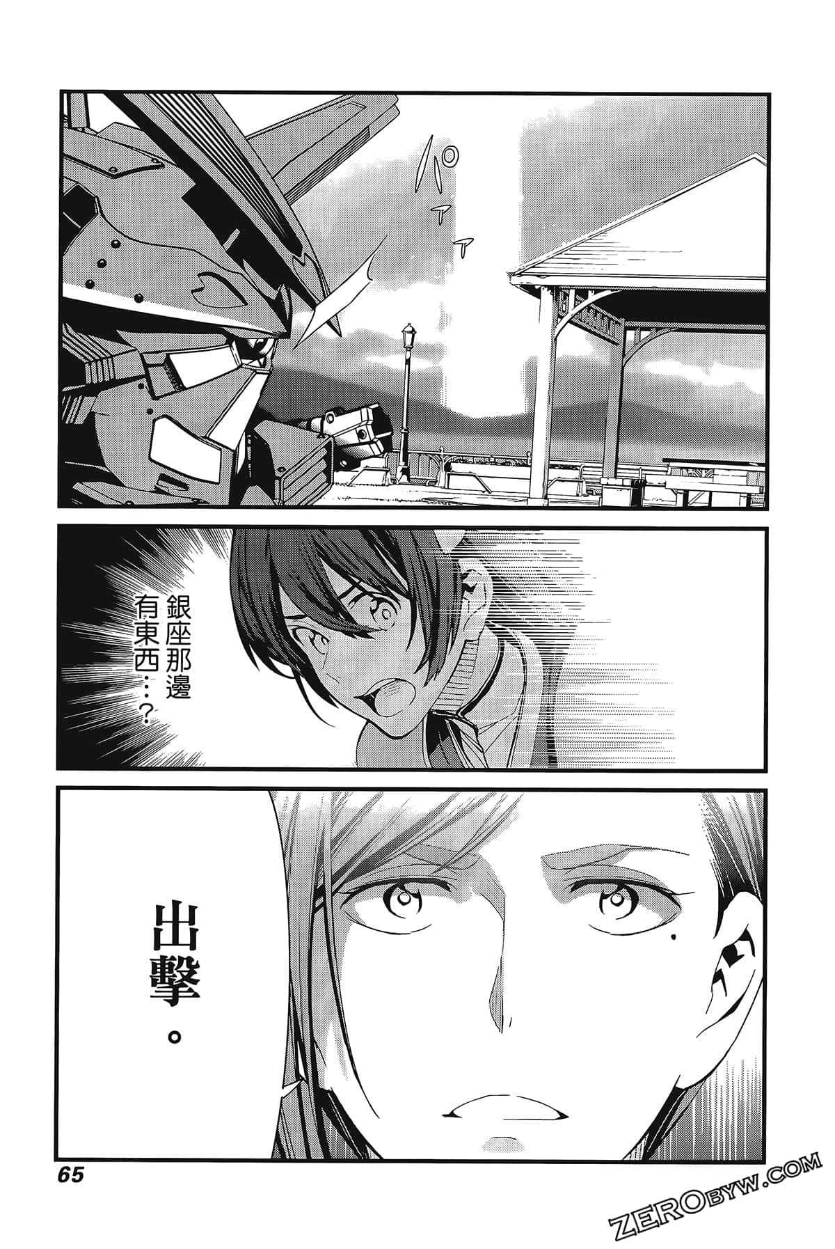 Page 69