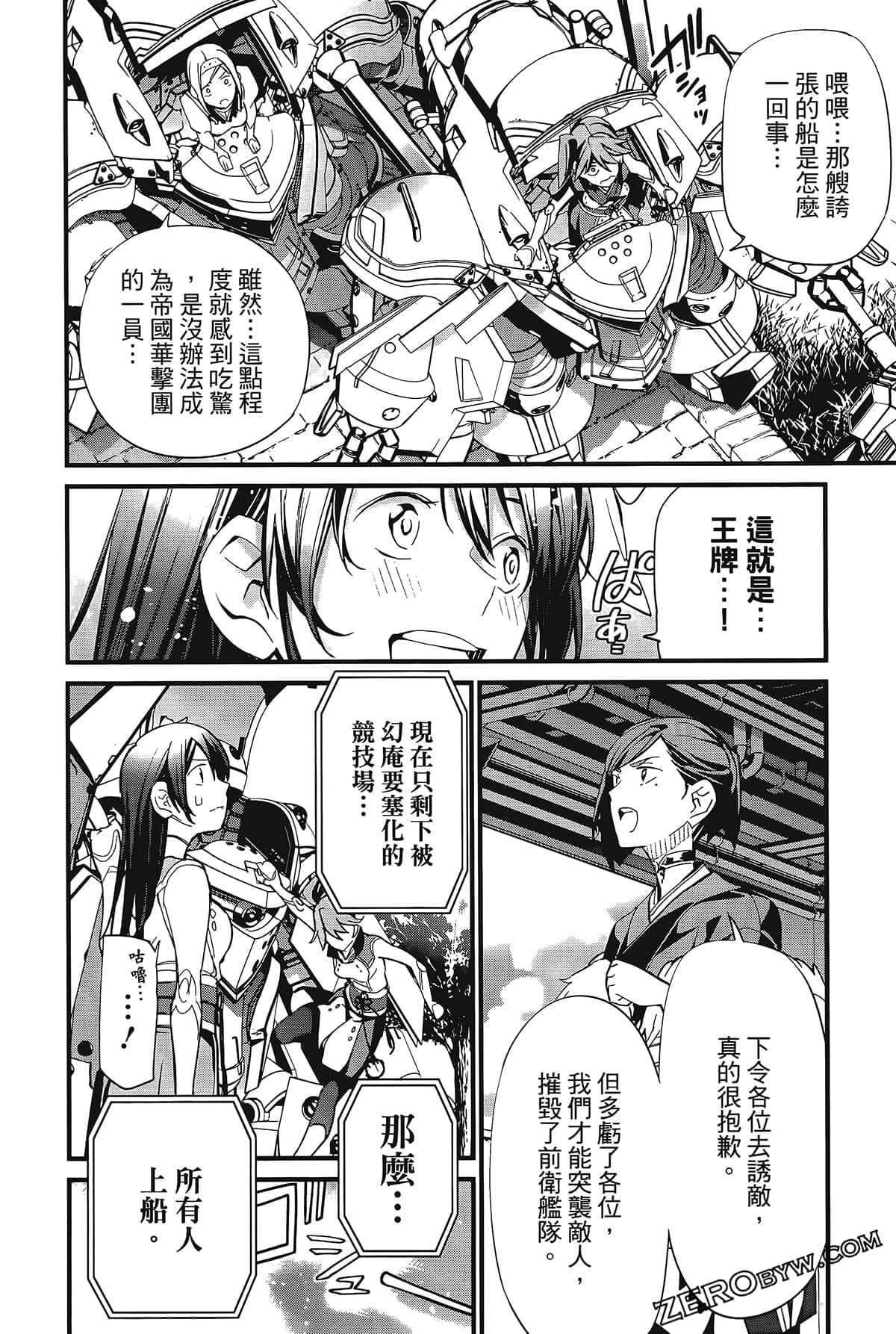 Page 72