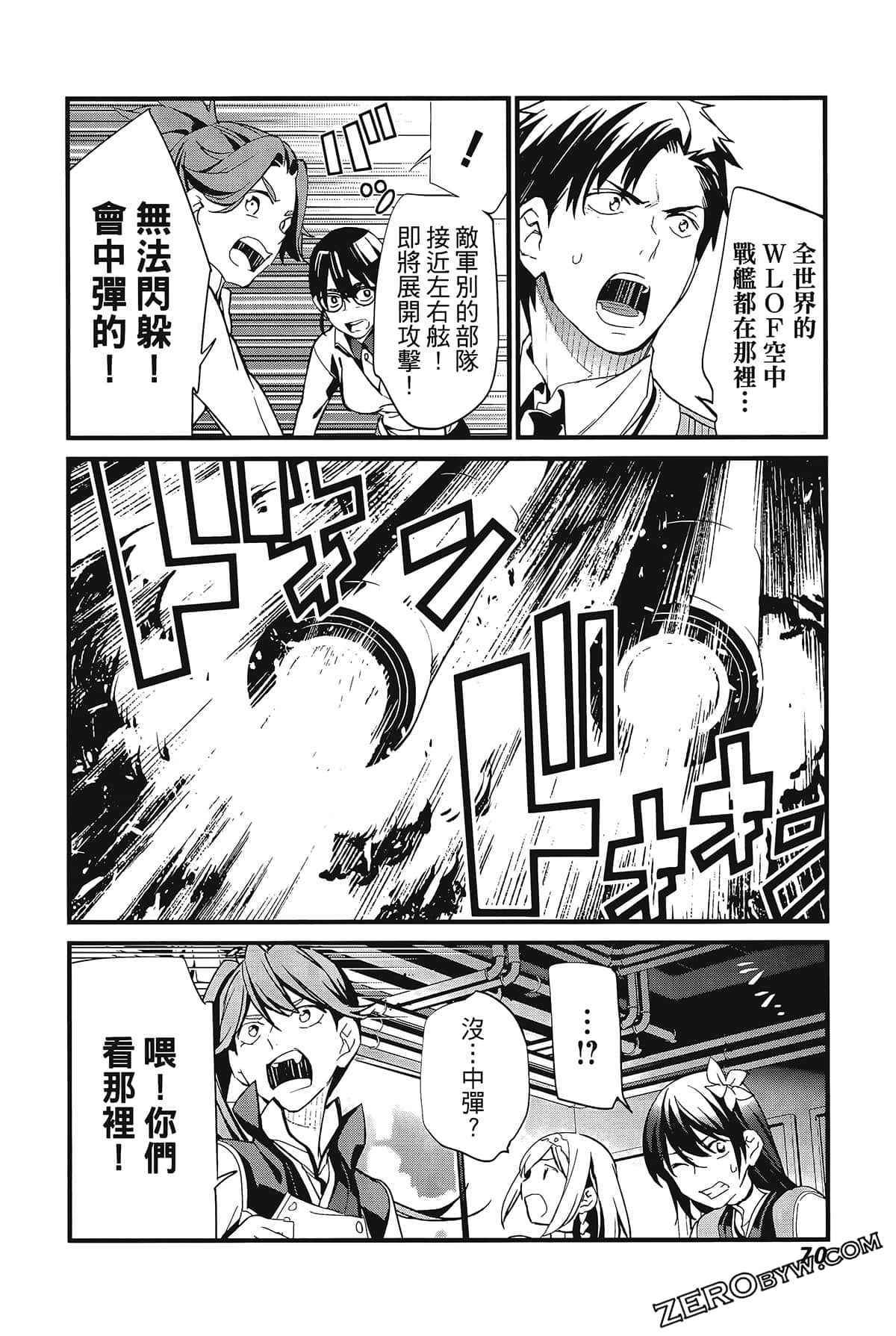 Page 74