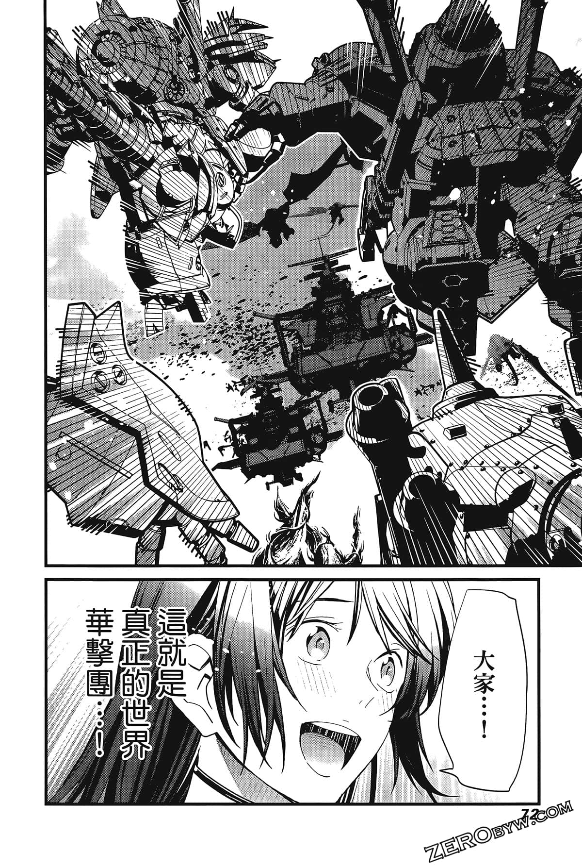 Page 76