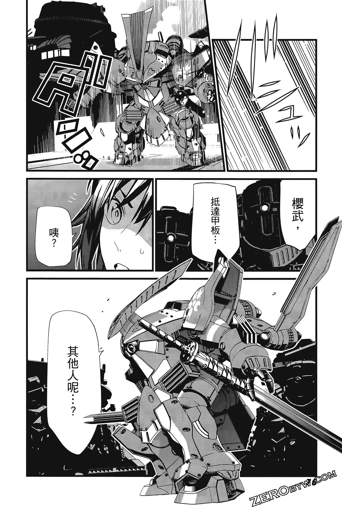 Page 80