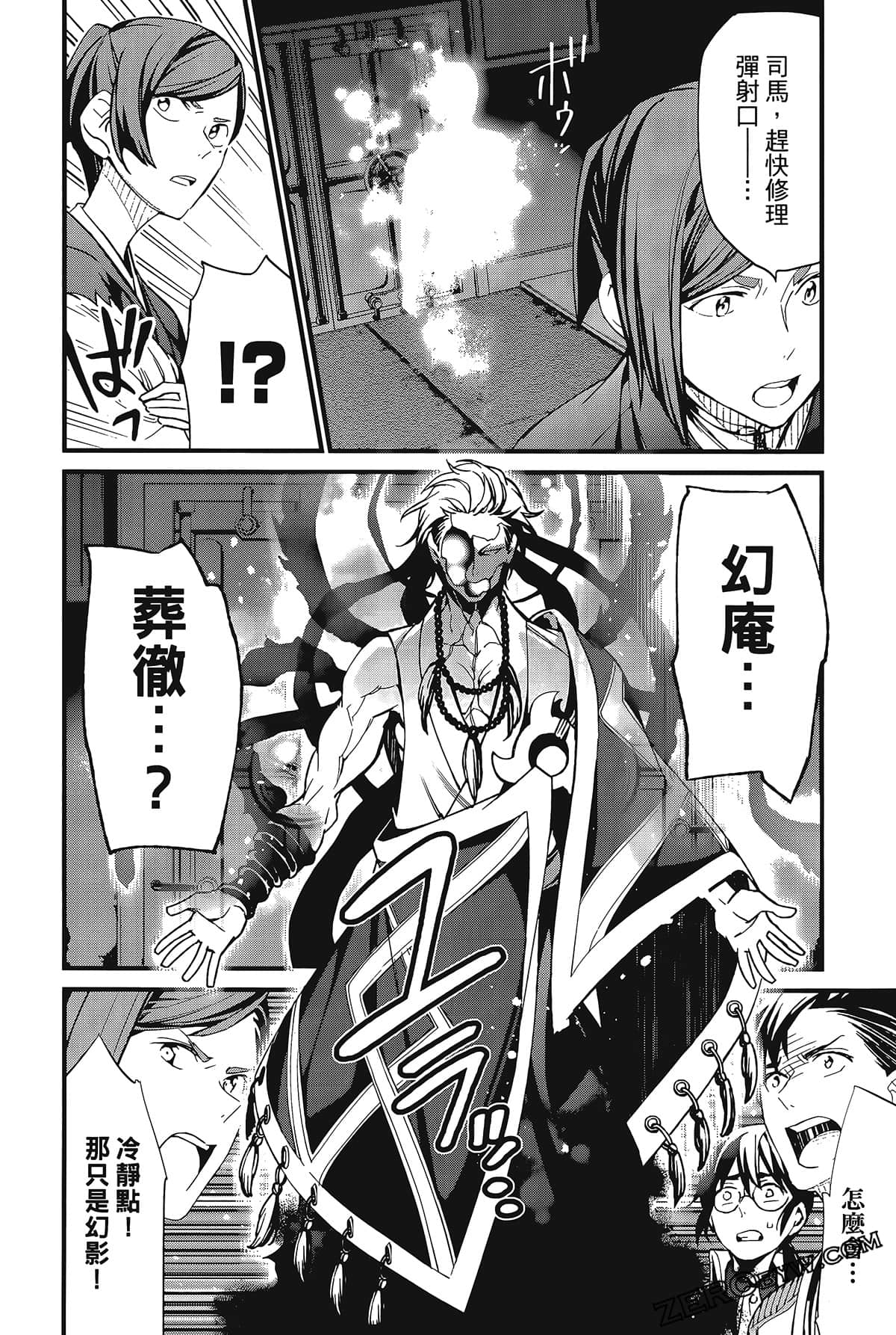 Page 82