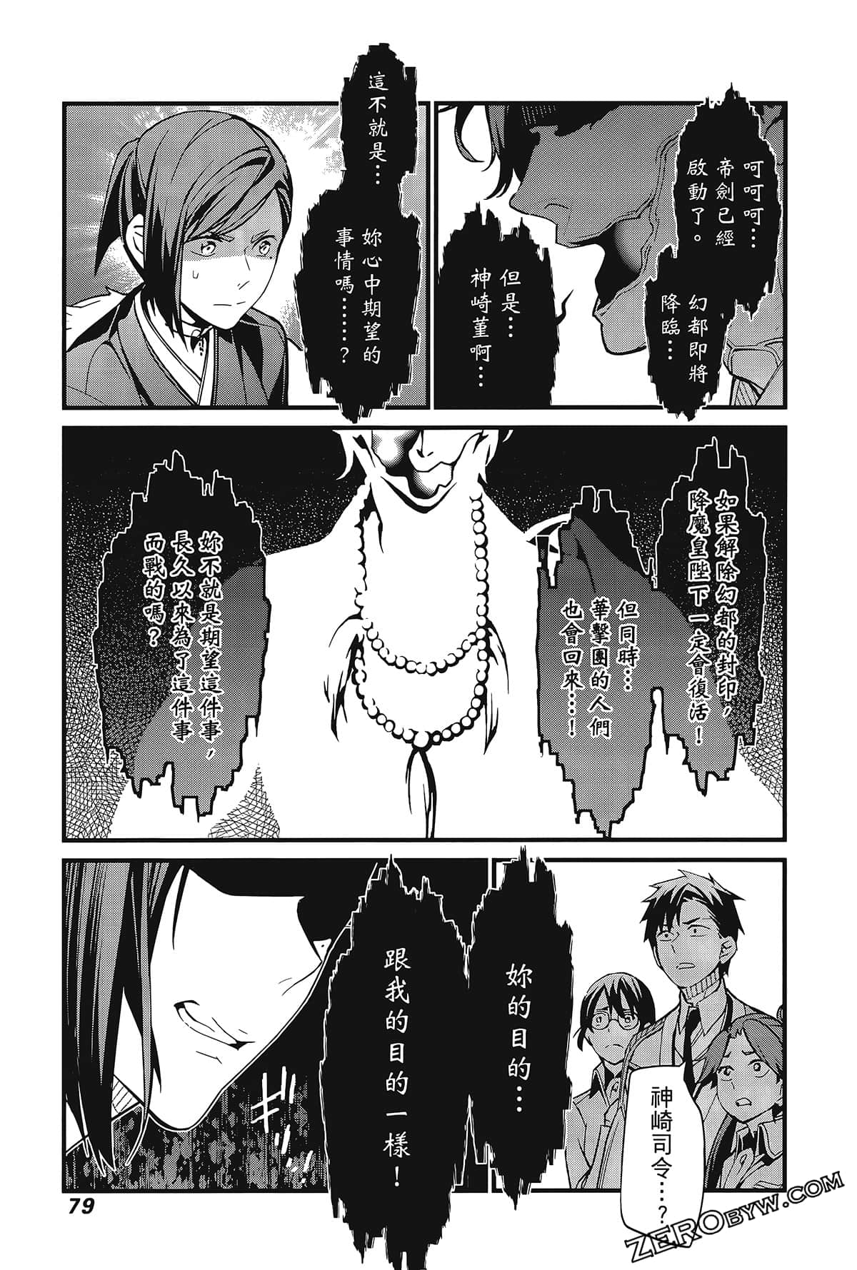 Page 83