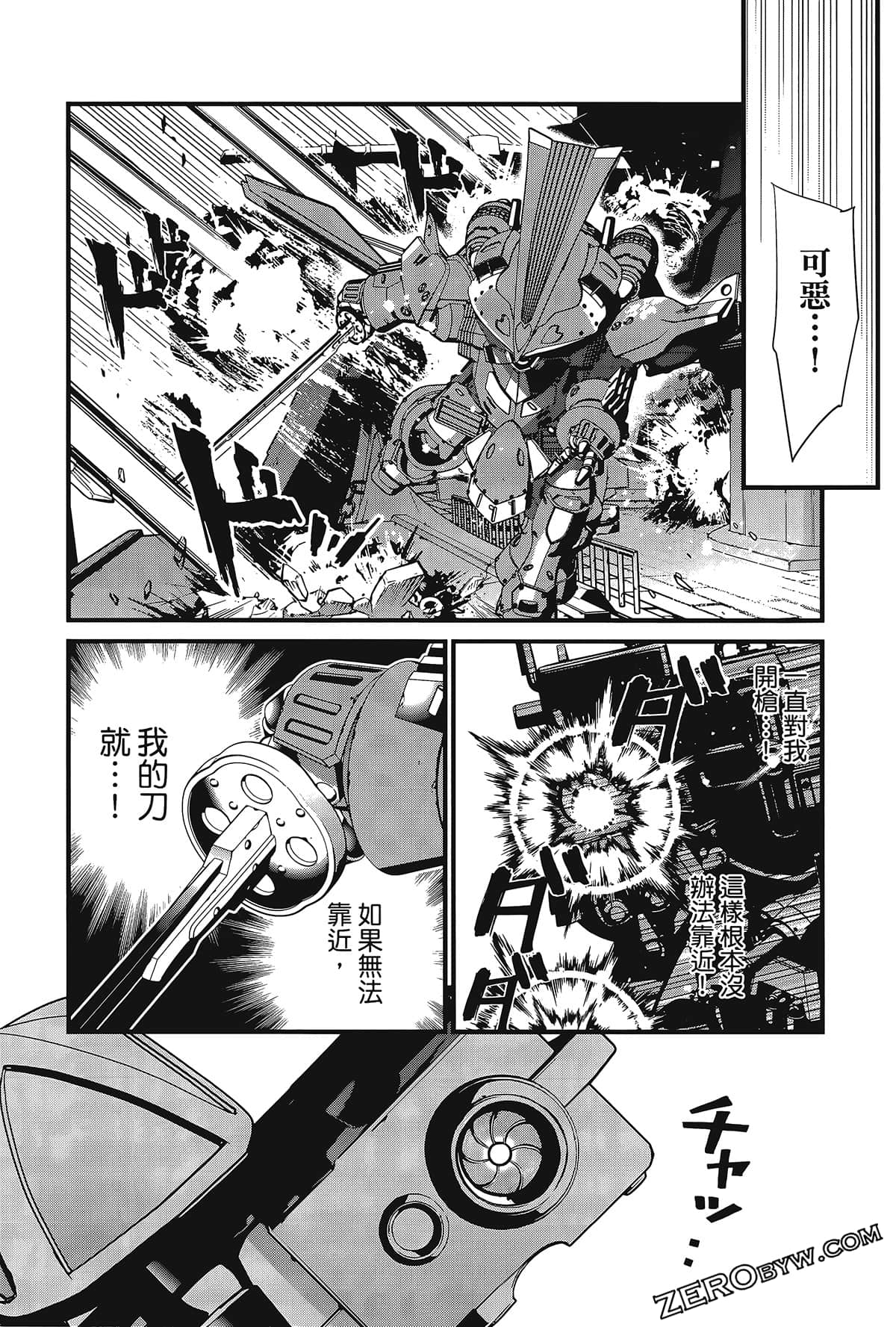 Page 84