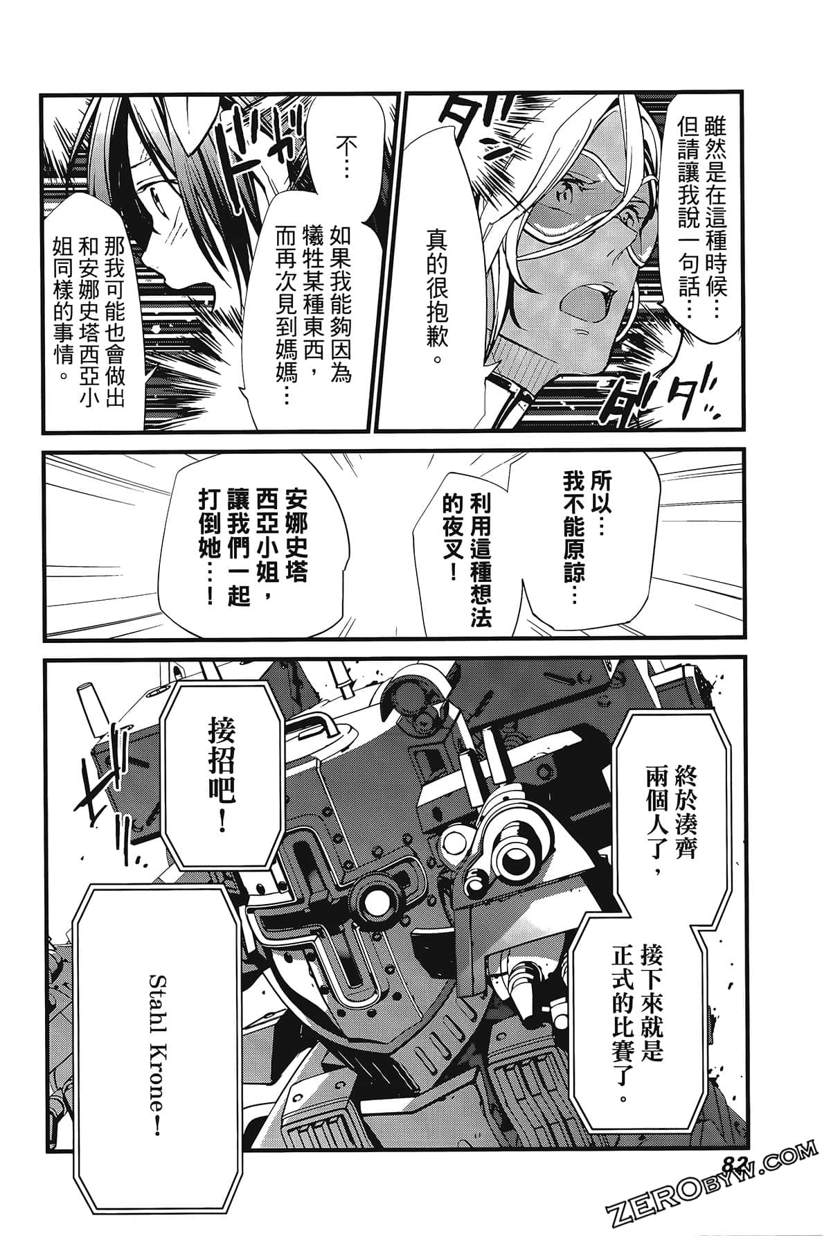 Page 86