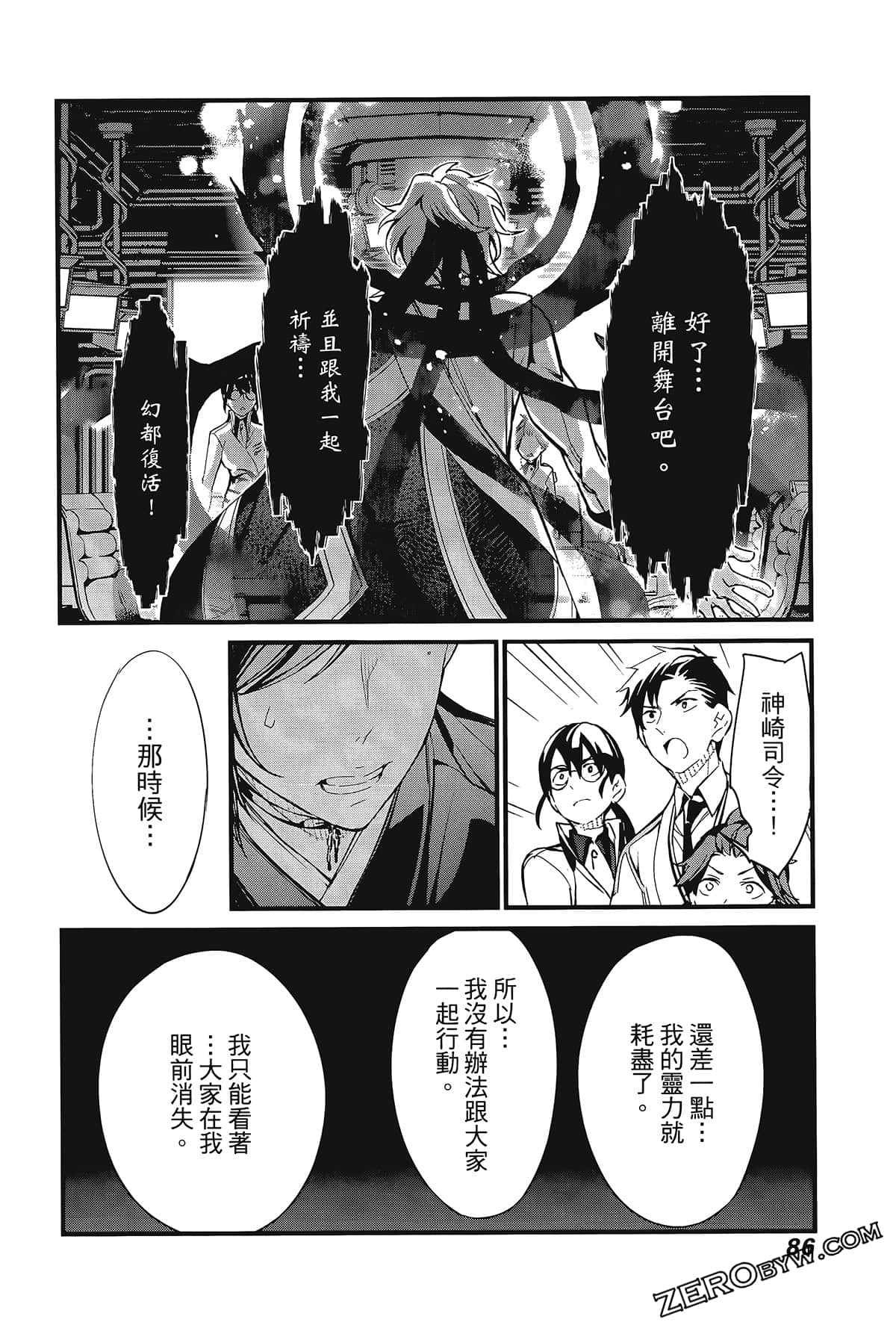 Page 90