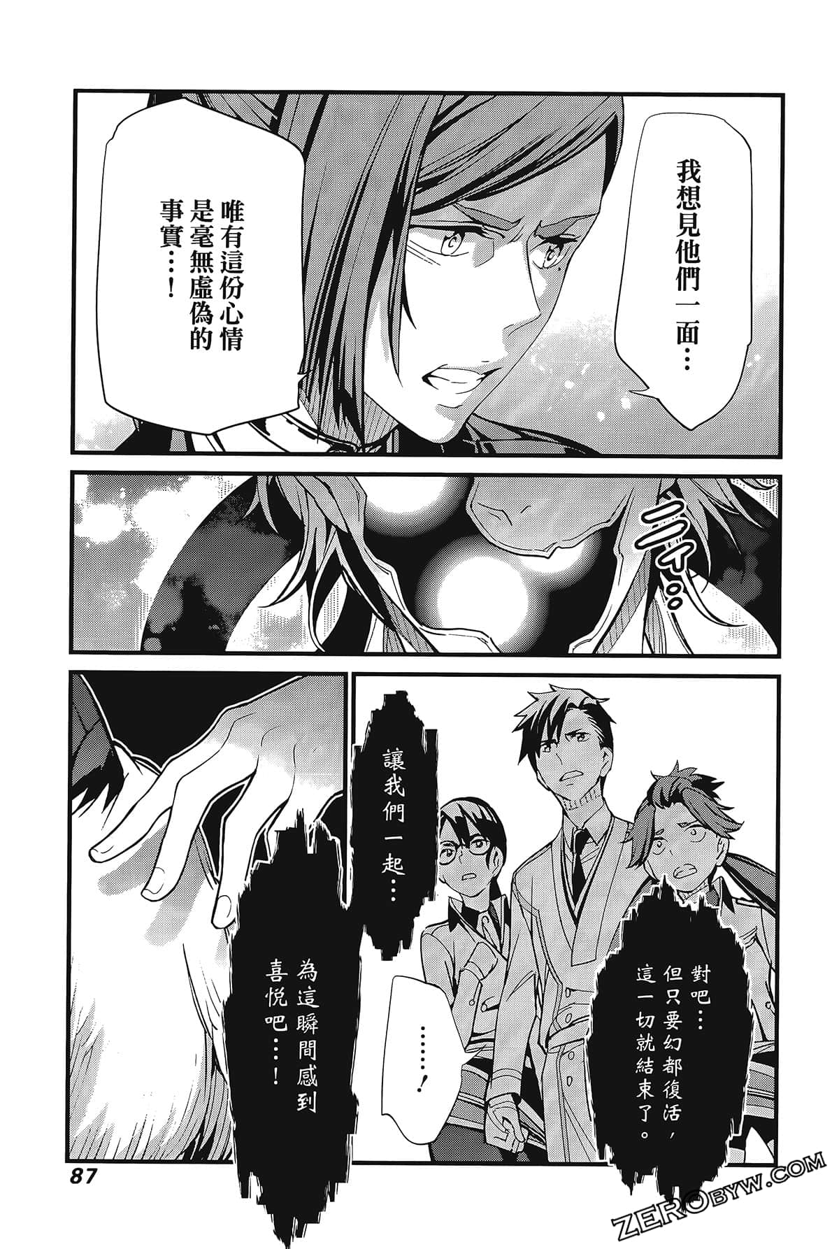 Page 91