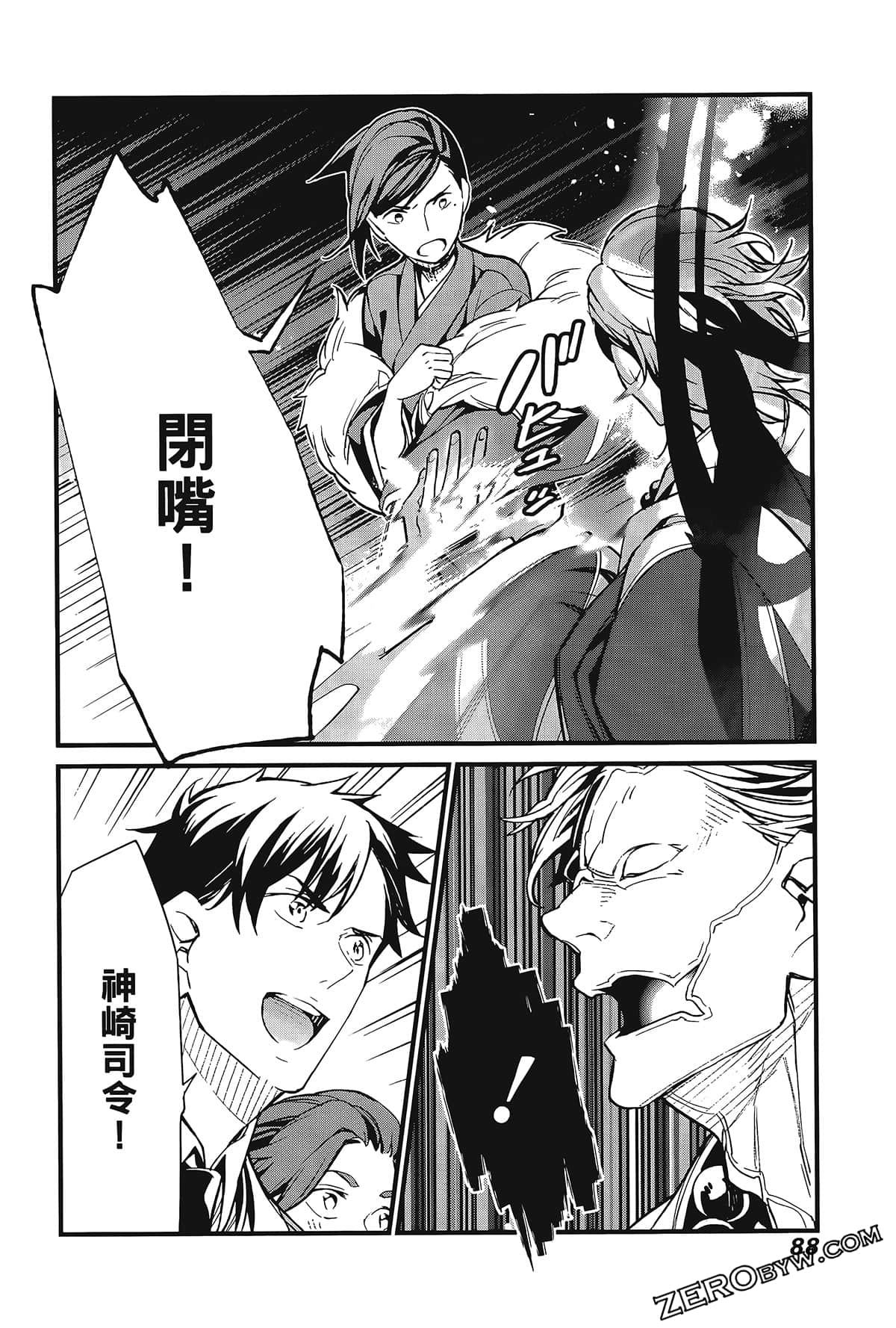 Page 92