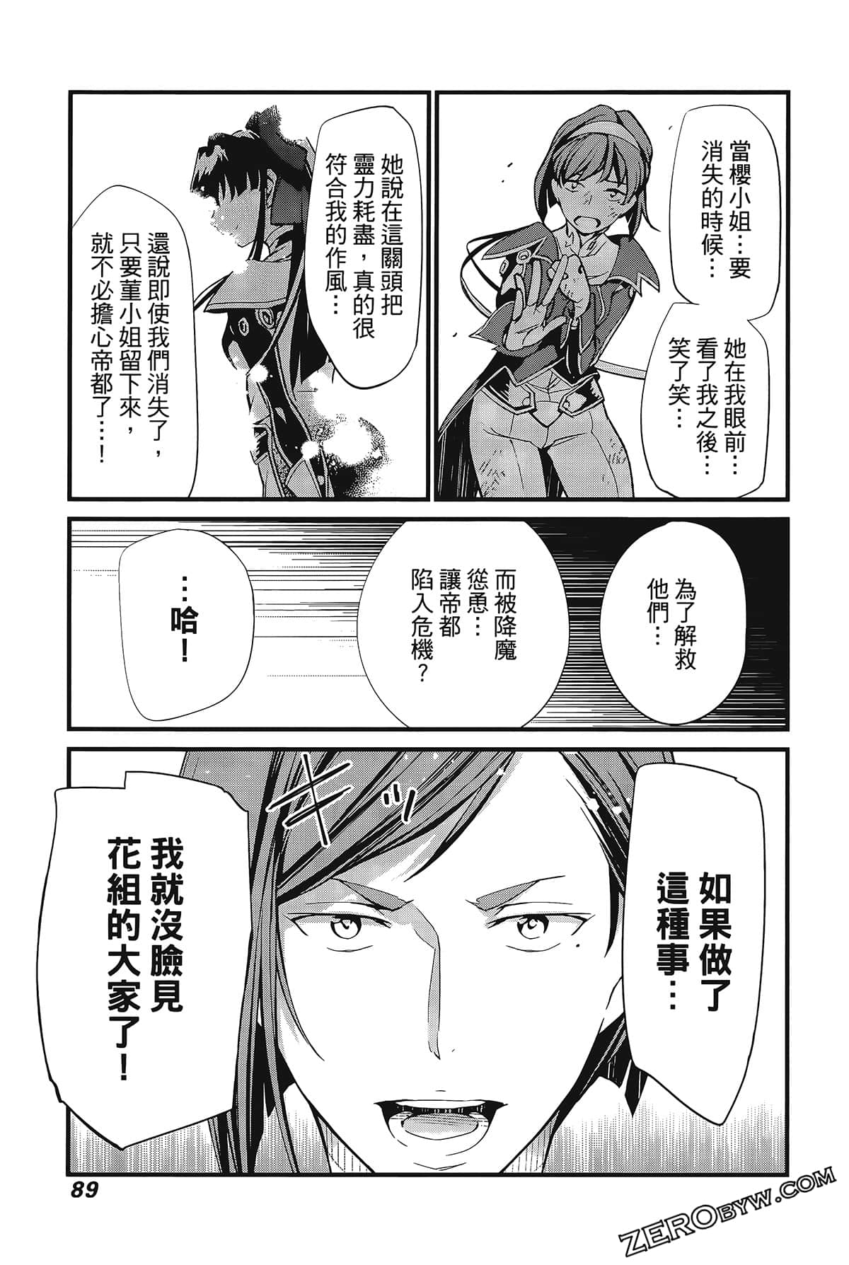 Page 93